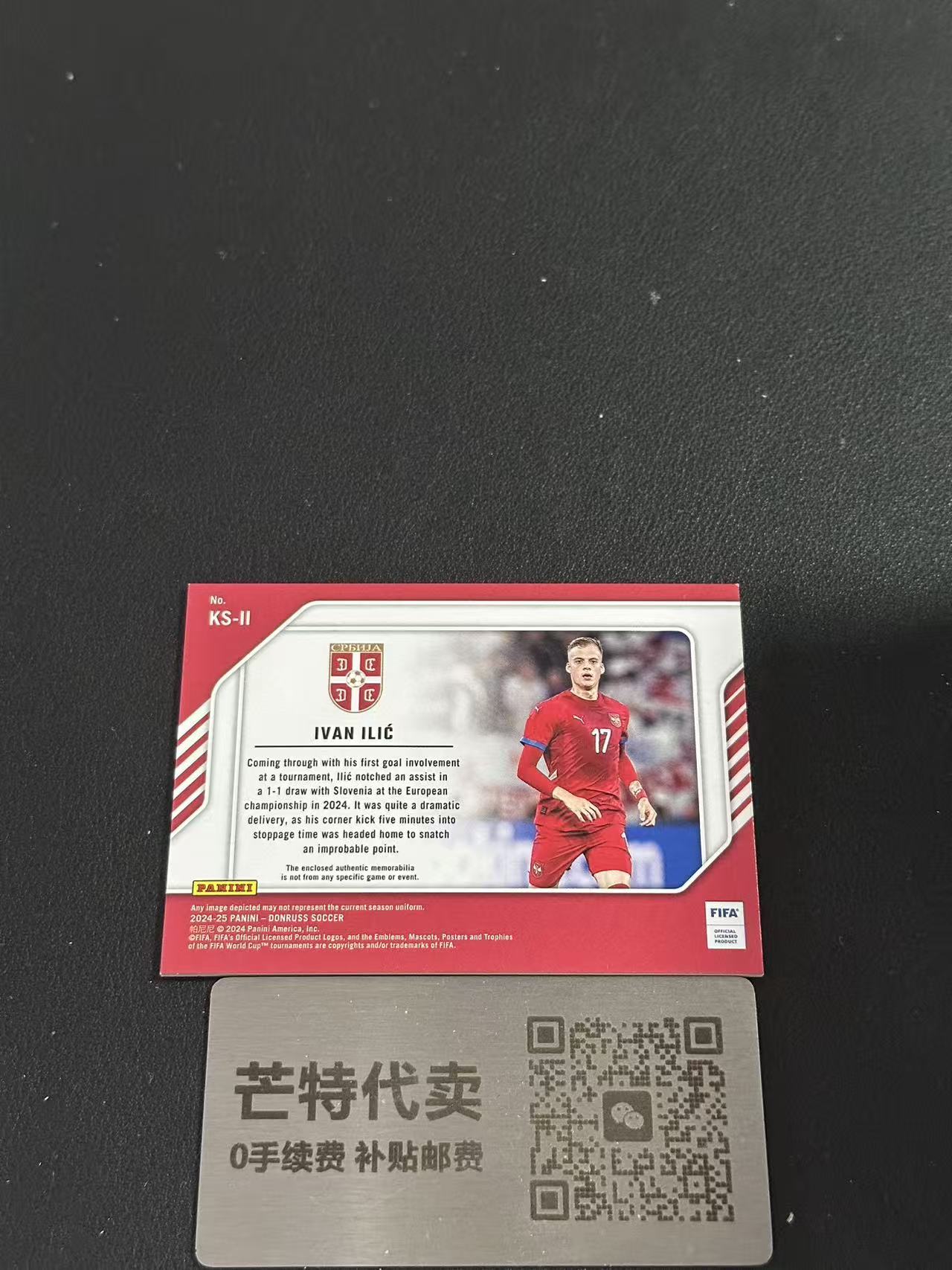 【芒特代卖】2025 Panini Donruss ilic Ivan Ilic 伊万 伊利奇 塞尔维亚 都灵 红星 曼城 球衣物料 杜蕾斯 卡品如图