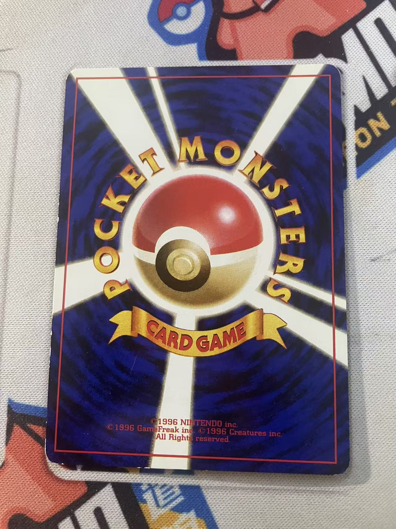 1996 Pokemon TCG 1 迷唇姐 白边白点 品相如图234 ja 宝可梦 日文 日版 木水拍卖 双点哥