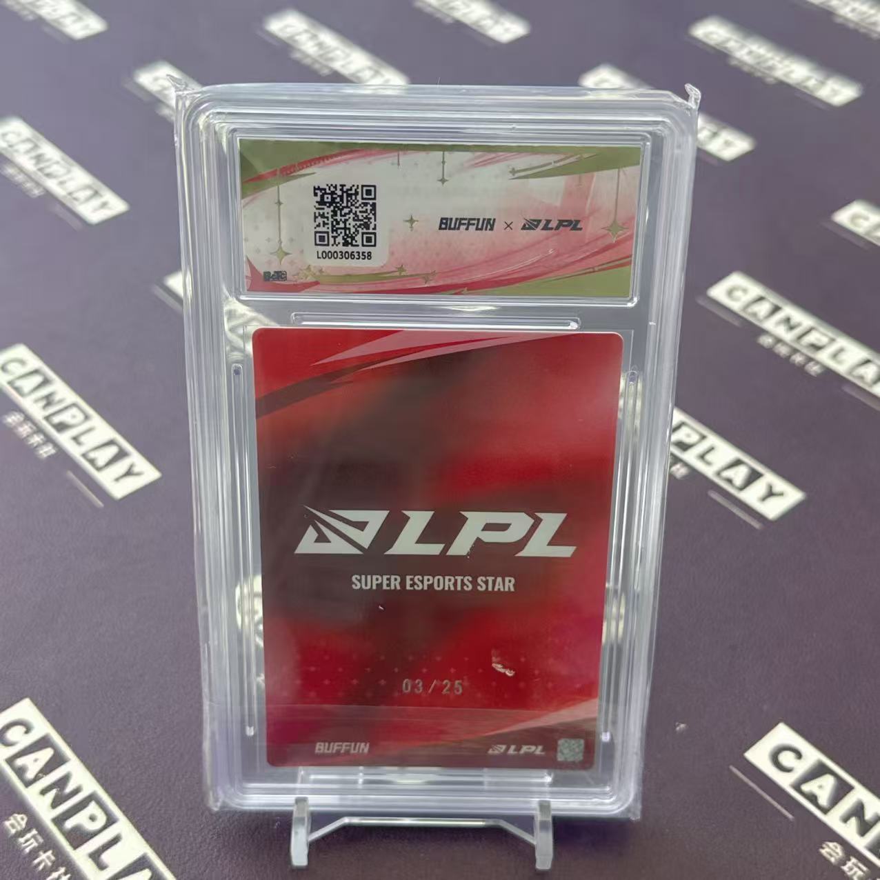 2025 Buffun LPL KAEL 【会玩卡社】英雄联盟 LPL选手卡 超星图鉴 AL.KAEL 风采闪卡 03/25编 HW2609