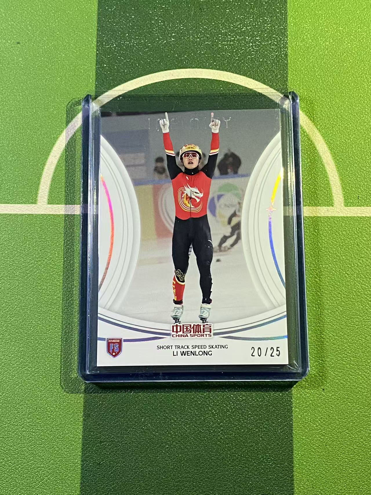 【YK代拍】2025 奇卡 中国体育 无限系列 短道速滑 李文龙 rc 镭射银 20/25编 带夹 V02