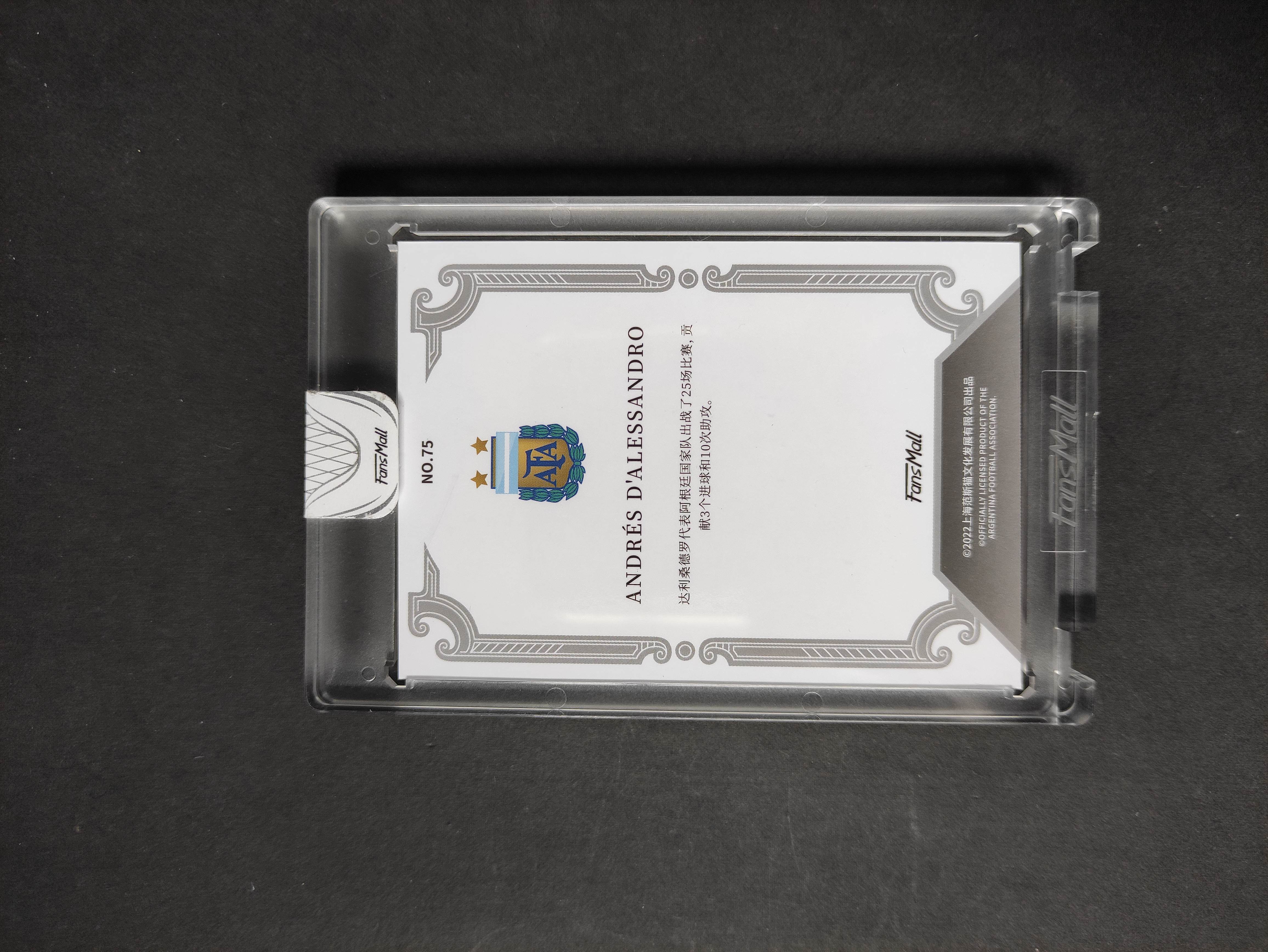 2022 FANSMALL 苍穹 ANDERS DALESSANDRO 【进击卡社】范斯猫 世界杯 苍穹系列 阿根廷 达利桑德罗 限量23/49编 原封砖 专收必备