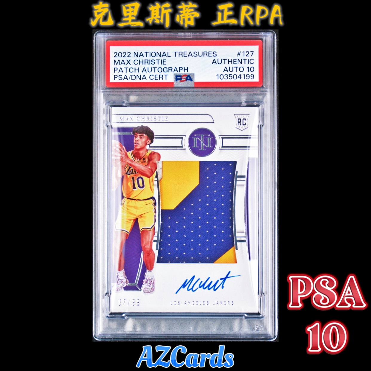 【AZ拍卖精品】 克里斯蒂 正RPA /99编 PSA10 RC 新秀 卡签 签字 暴力切割 湖人 Max Christie 国宝 2022-23 Panini National Treasures