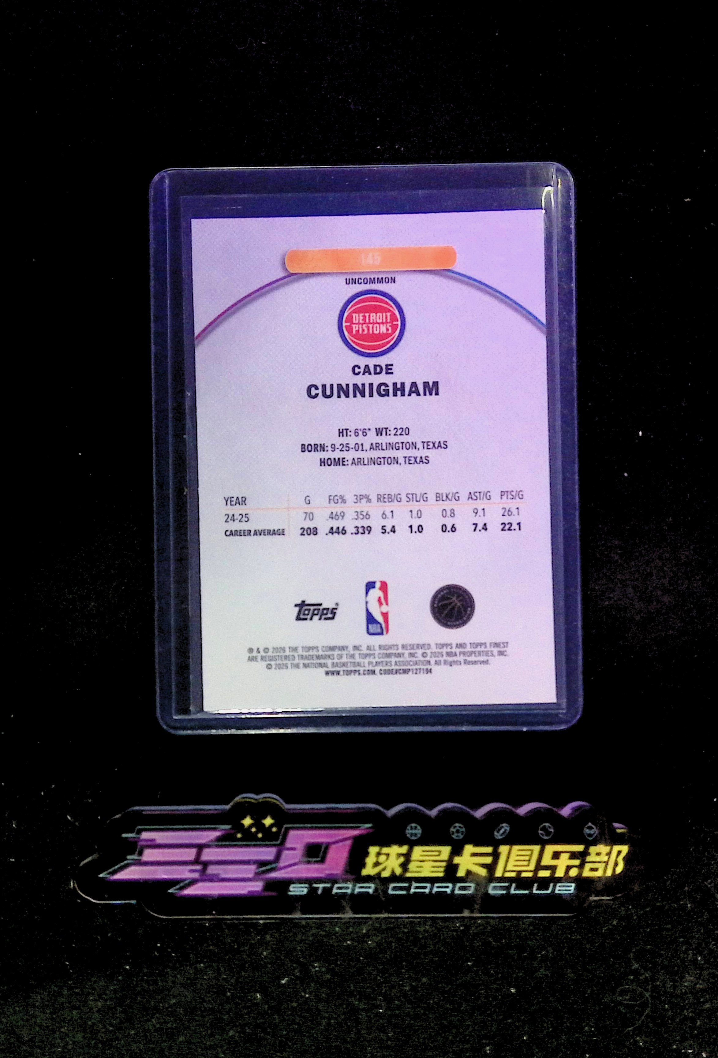 3963【330球星卡实体店代卖】2026 TOPPS FINEST 凯德坎宁安(Cade Cunningham)CC 蓝格子 2级 55/75编 仅顺丰寄付(茶水主管)