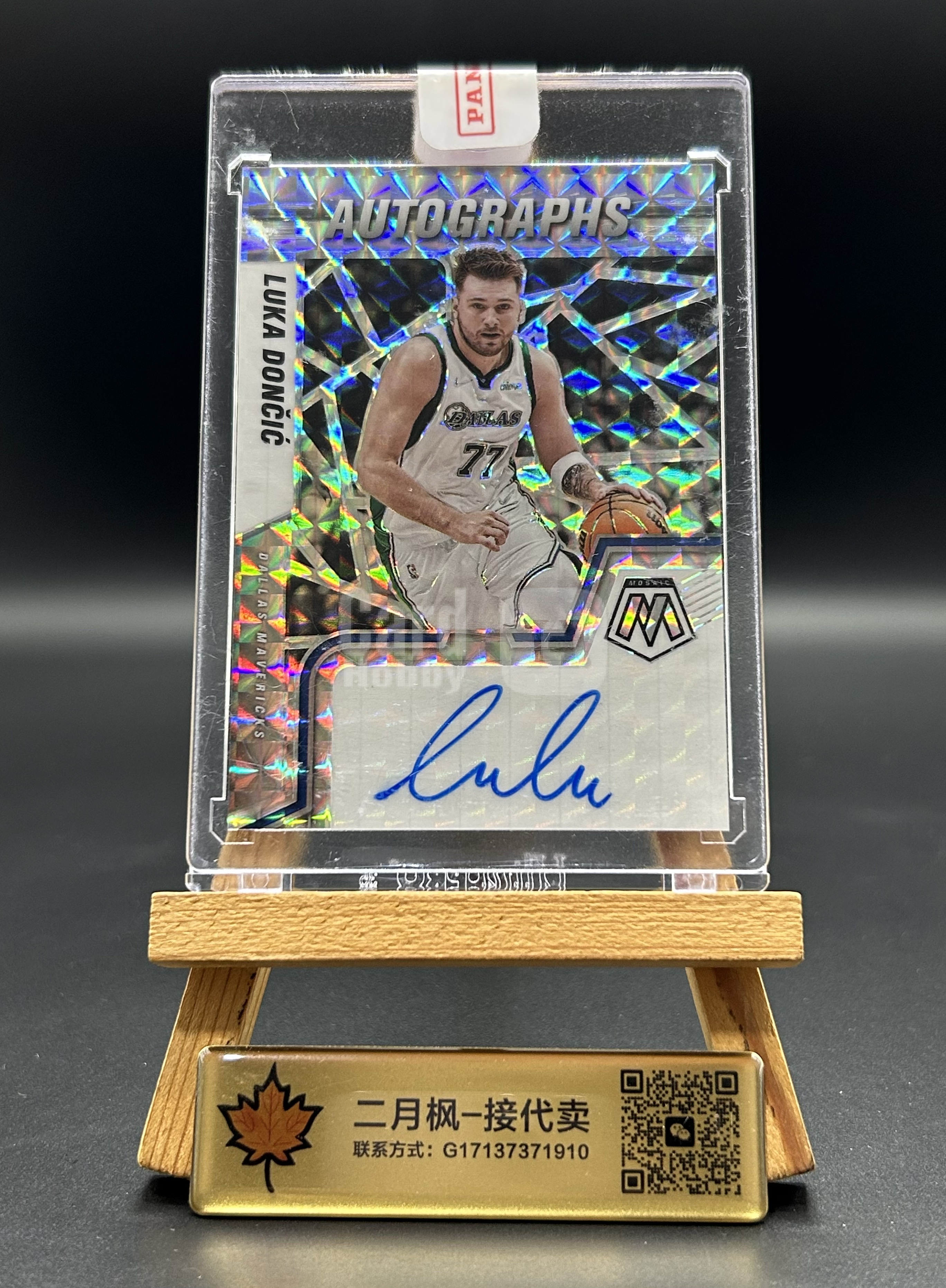 【二月枫-承接代卖】2021-22 帕尼尼 Panini Mosaic 马赛克系列 湖人 小牛 独行侠 Luka Doncic 卢卡 东契奇 签字 折射卡签 马赛克折 原封砖 Autographs 超帅选图 实卡精美 专收凑套必备 #劲道晴