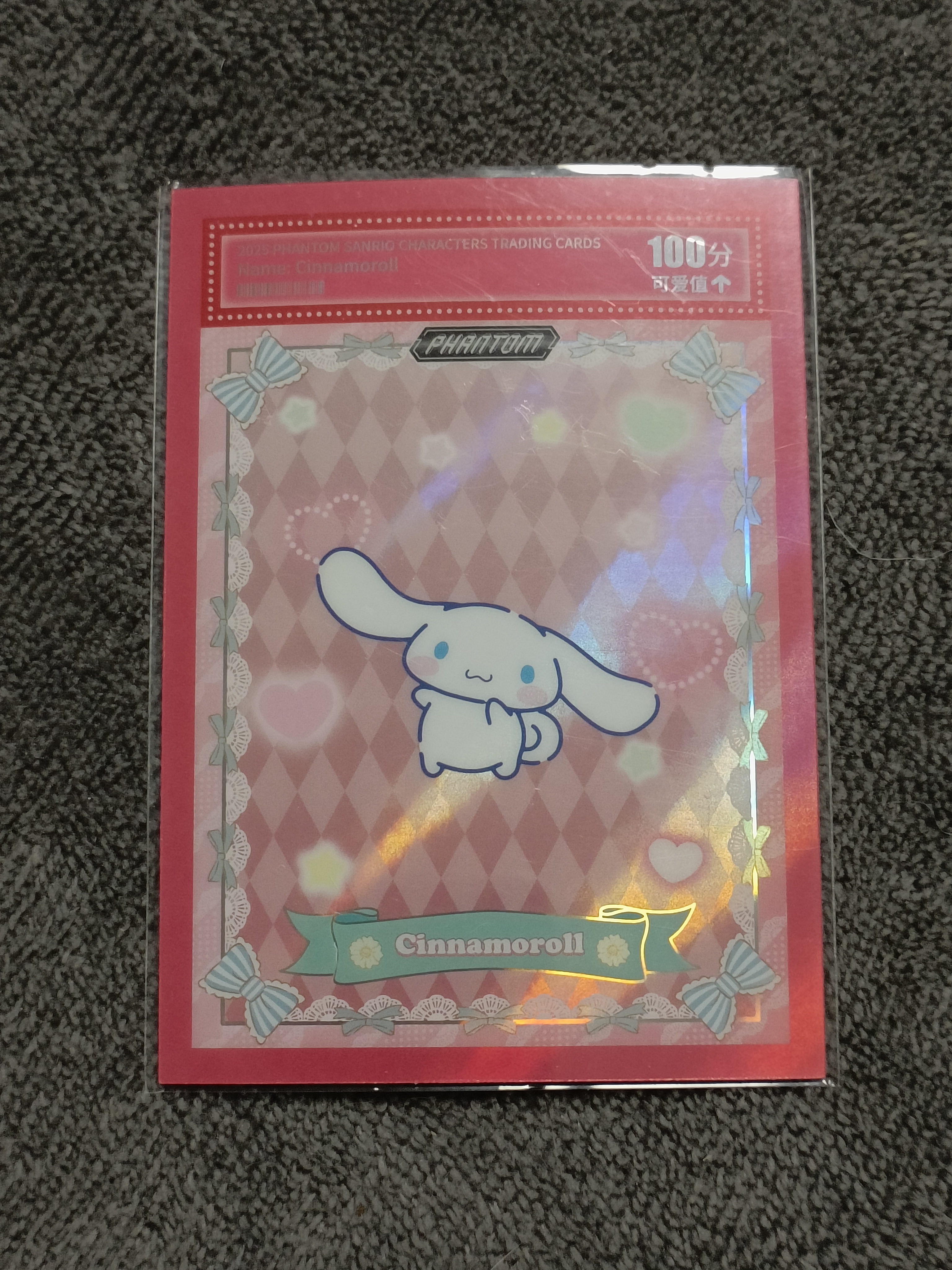 2023 Kakawow PHANTOM 三丽鸥家族系列收藏卡 Cinnamoroll 大耳狗喜拿 【谦谦拍卖】PSA-CG-11 可爱分值卡 65/99编 秋鹿