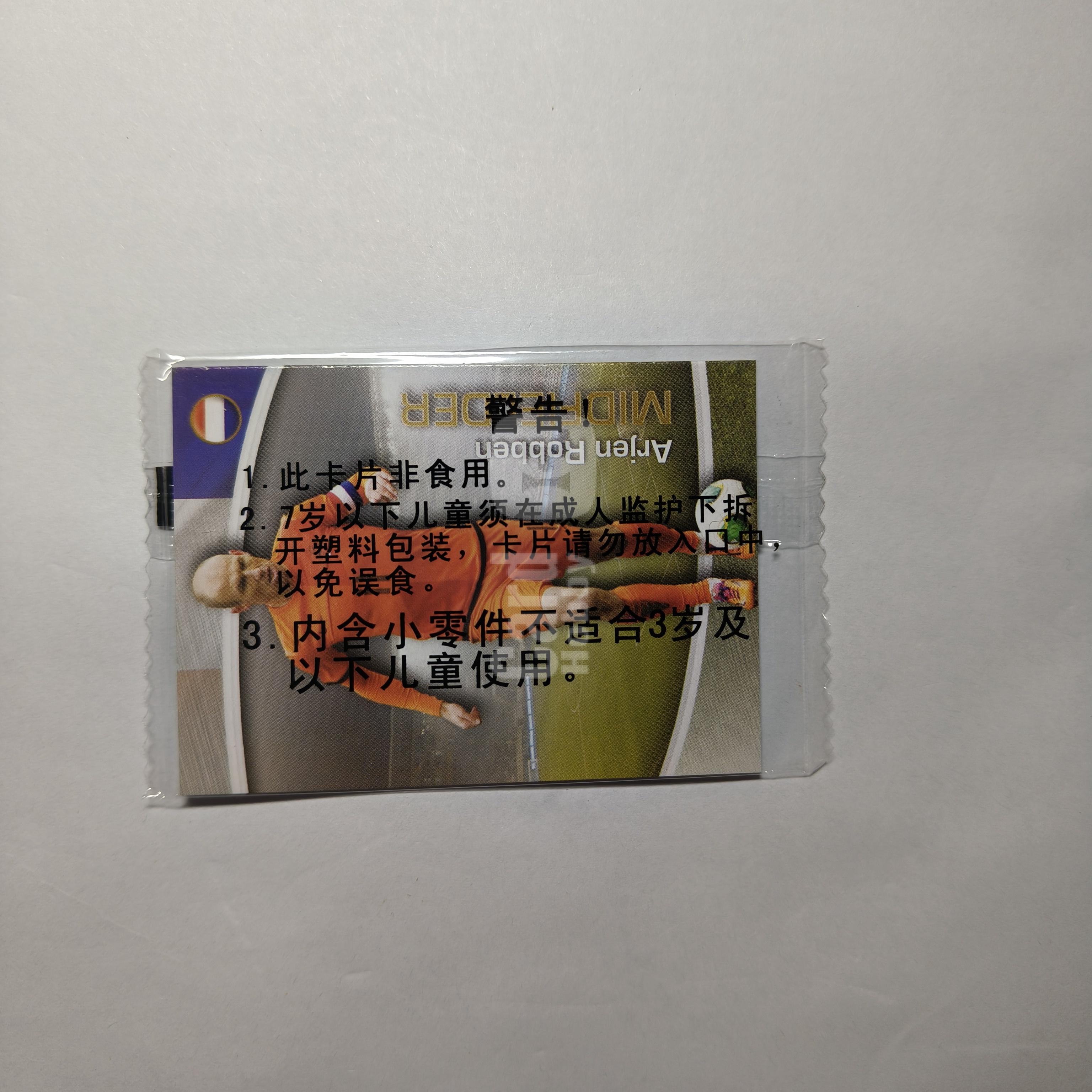 2013 Futera 妙脆角 Arjen Robben 【免费代卖】福特拉 阿尔杰 罗本 荷兰 原封未拆 35