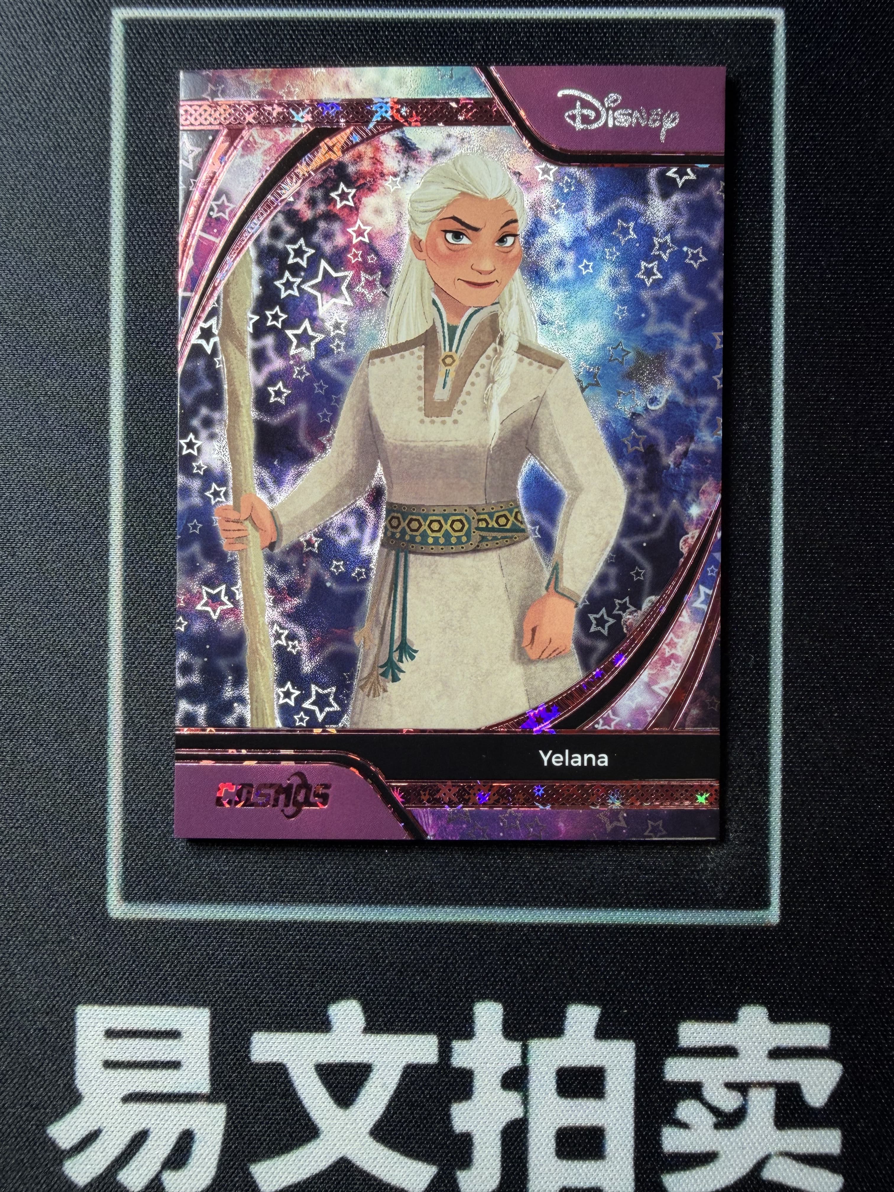【易文拍卖 超级回款】2025 Kakawo Disney Cosmos 卡卡沃 迪士尼 CDT-BXG-69 YELANA 叶莲娜 伊莲娜长老 100编 星光折 #小昕