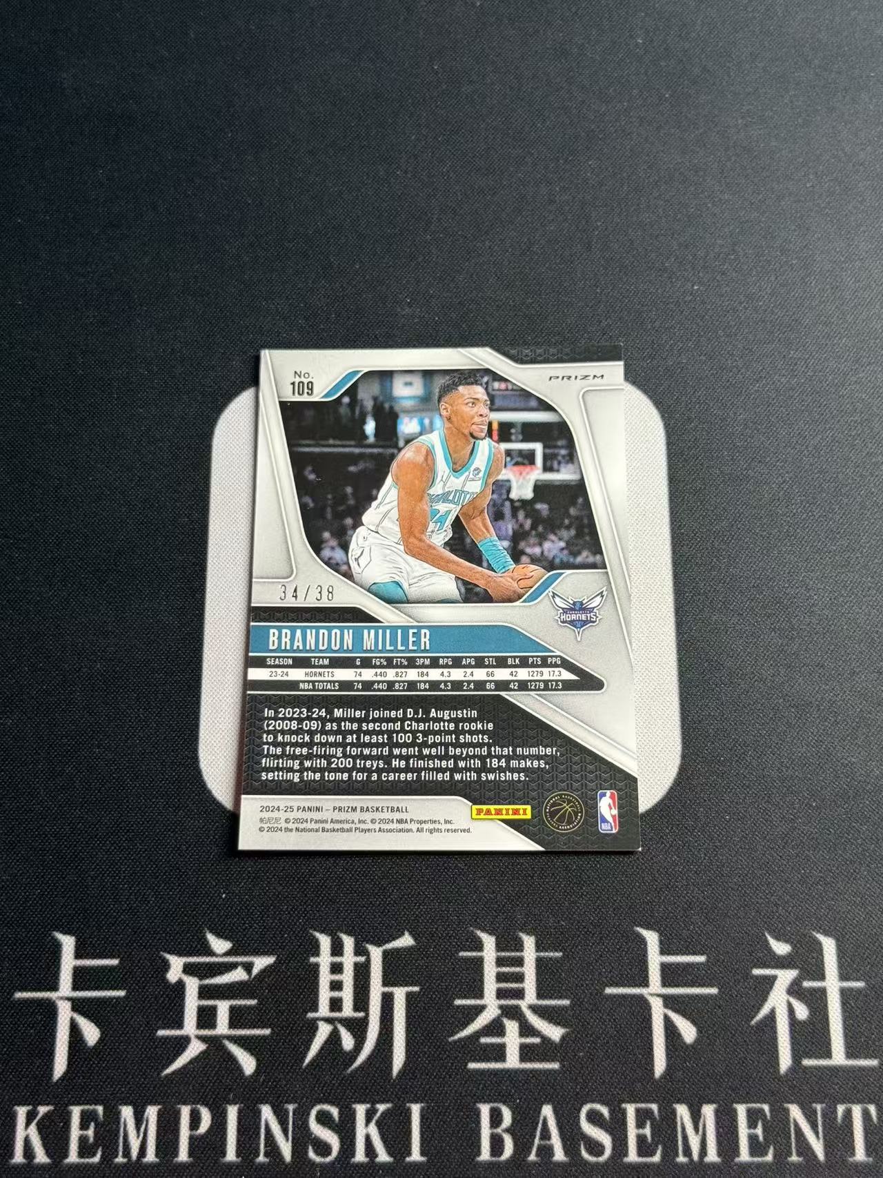 2024-25 Panini Prizm Brandon Miller 【卡宾】布兰登 米勒 黄蜂 榜眼 建队基石 末年PZ 补偿积分包独占 白闪折 SSP 大比例 专收凑套必备 NO.2