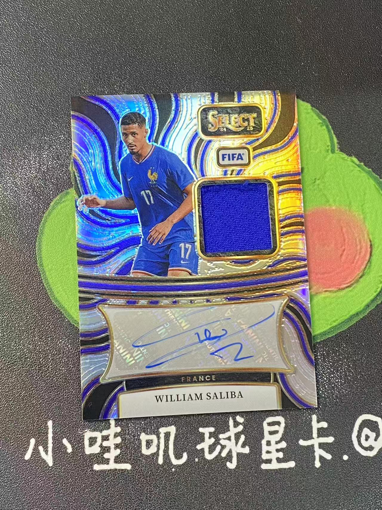 2024-25 Panini Select FIFA William Saliba 法国 萨利巴 银折 签字 物料 物料签 阿森纳 微瑕如图【ZYP代拍】LS90
