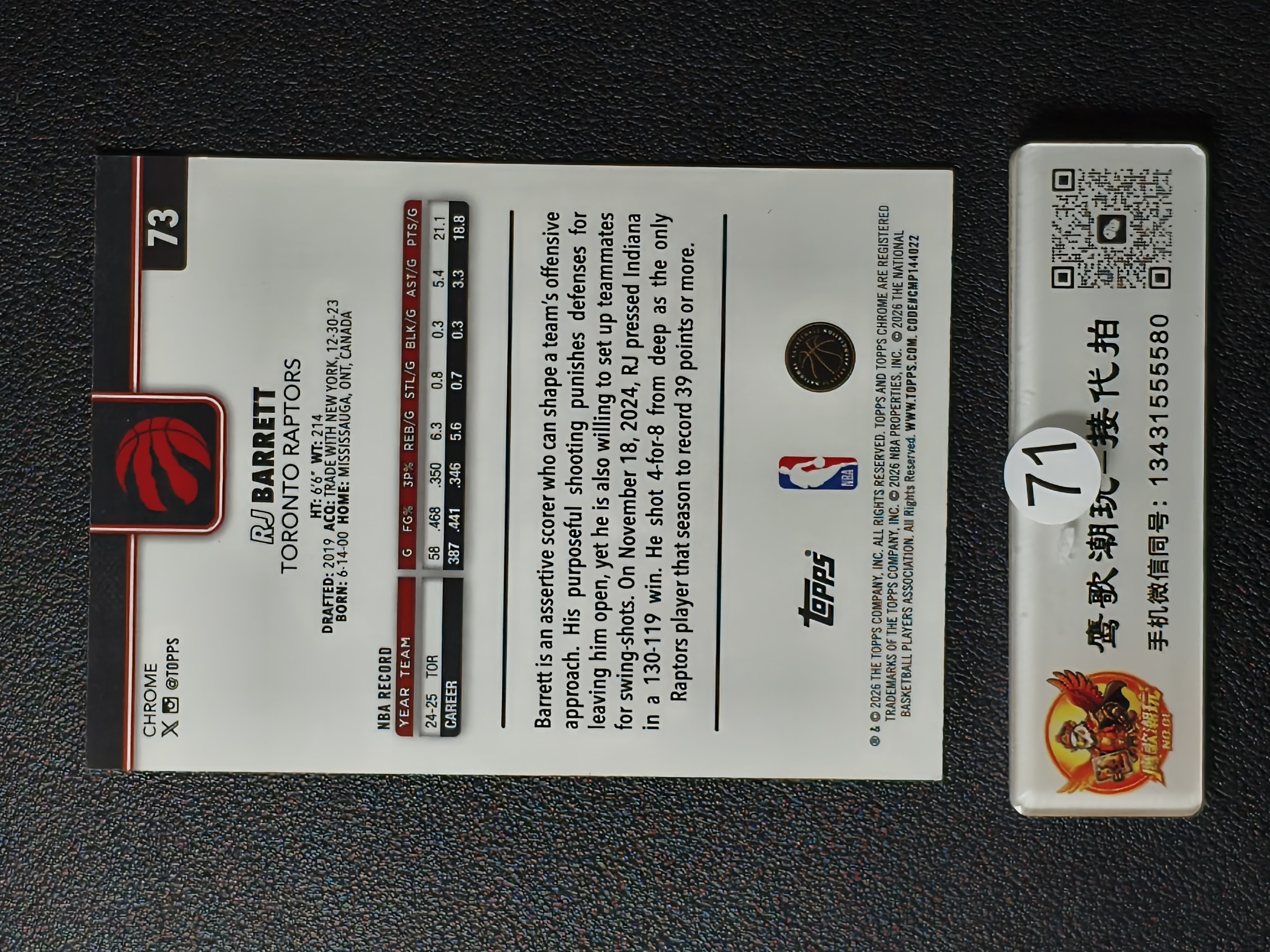 【鹰歌拍卖】RJ·巴雷特 RJ Barrett 天光折 球星集锦|2026 Topps Chrome Update 猛龙 前锋 加拿大球星 猛龙前锋 得分手 凑套必备 不保卡品#keep71白