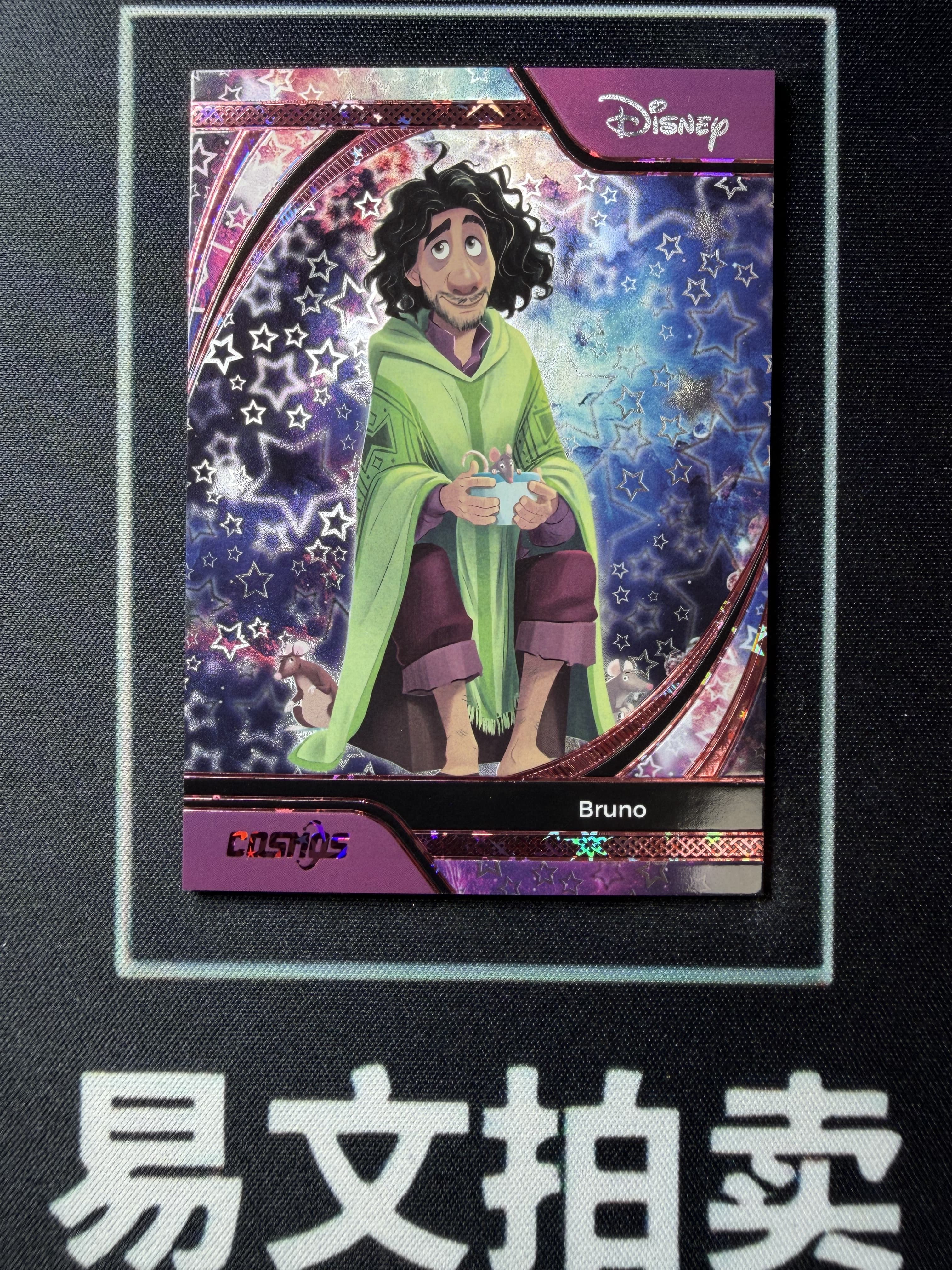 【易文拍卖 超级回款】2025 Kakawo Disney Cosmos 卡卡沃 迪士尼 CDT-BXG-115 BRUNO 布鲁诺 100编 星光折 #小昕