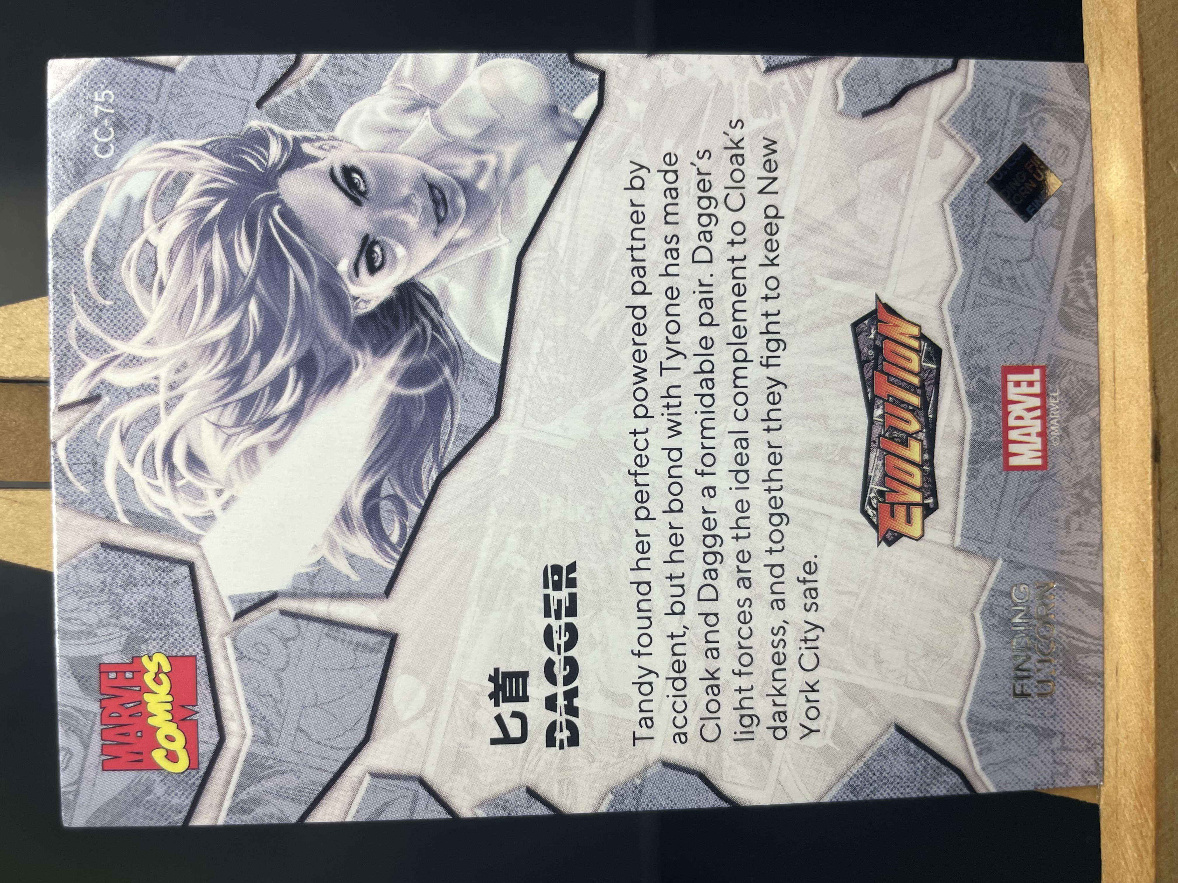 (T2)2023 漫威 FINDNG CARD MARVEL 折射 匕首 实卡好看 收藏凑套必备 卡品如图 !!!