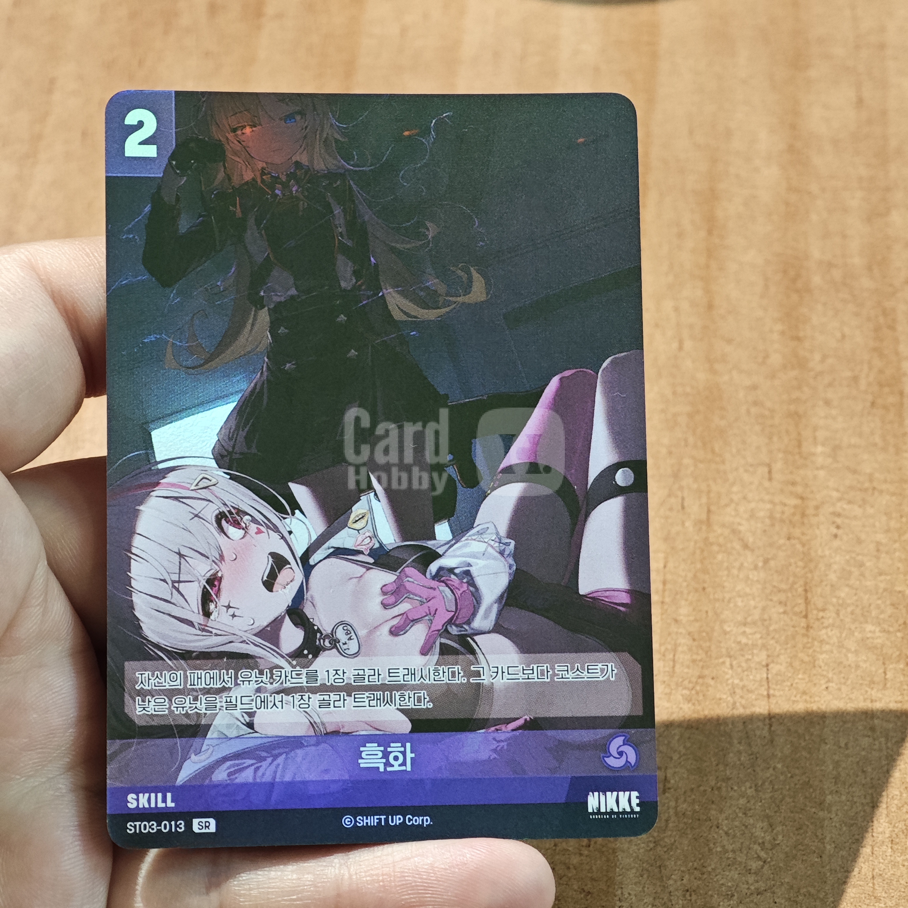 Nivel Arena TCG 韩版 《胜利女神:妮姬》 黑化 ST03-013 SR 卡品如图 默认微瑕