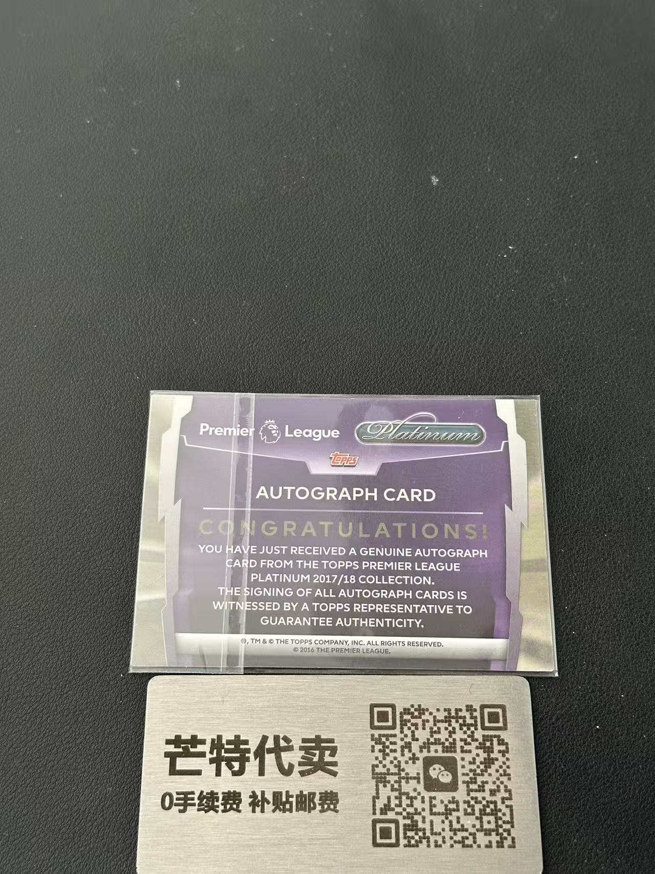 【芒特代卖】 2017-18 Topps Premier League Platinum Tomer Hemed 英超 铂金 布莱顿 托梅尔 赫梅德 签字 银折 海鸥名宿