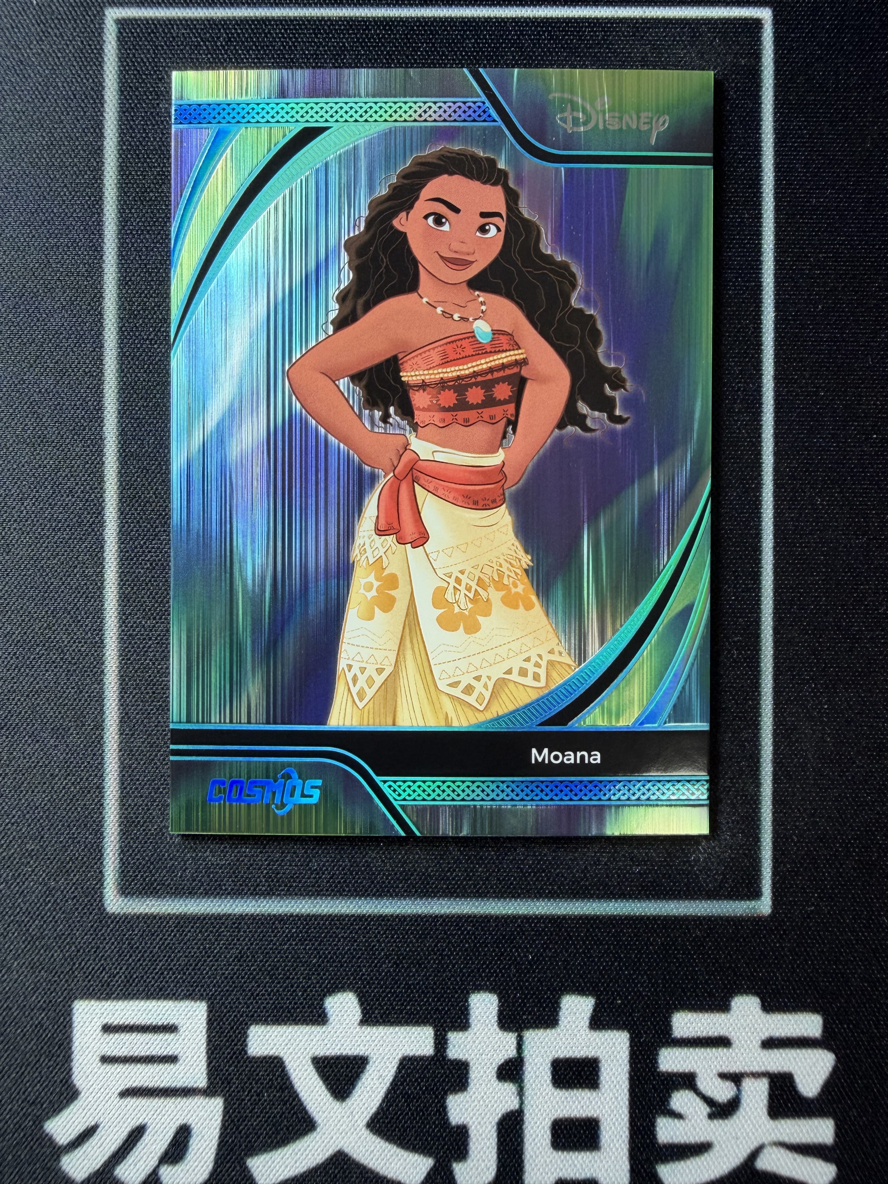 【易文拍卖 超级回款】2025 Kakawo Disney Cosmos 卡卡沃 迪士尼 CDT-AU-79 MOANA 莫阿娜 公主 45编 极光折 #小昕