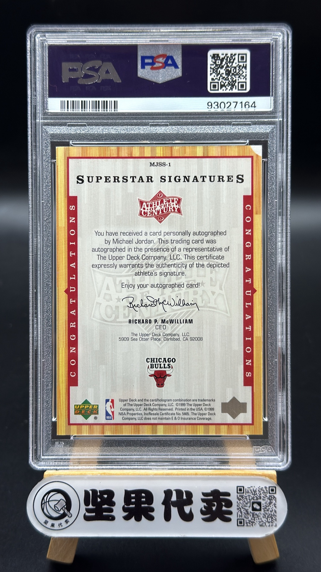 1999 Upper Deck Athlete Of The Century Michael Jordan UD 公牛 迈克尔 乔丹 9/23编 同背编 梦之队同背 手写编 超级巨星签 签字卡签 MJSS-1 hit卡 PSA10分 A25