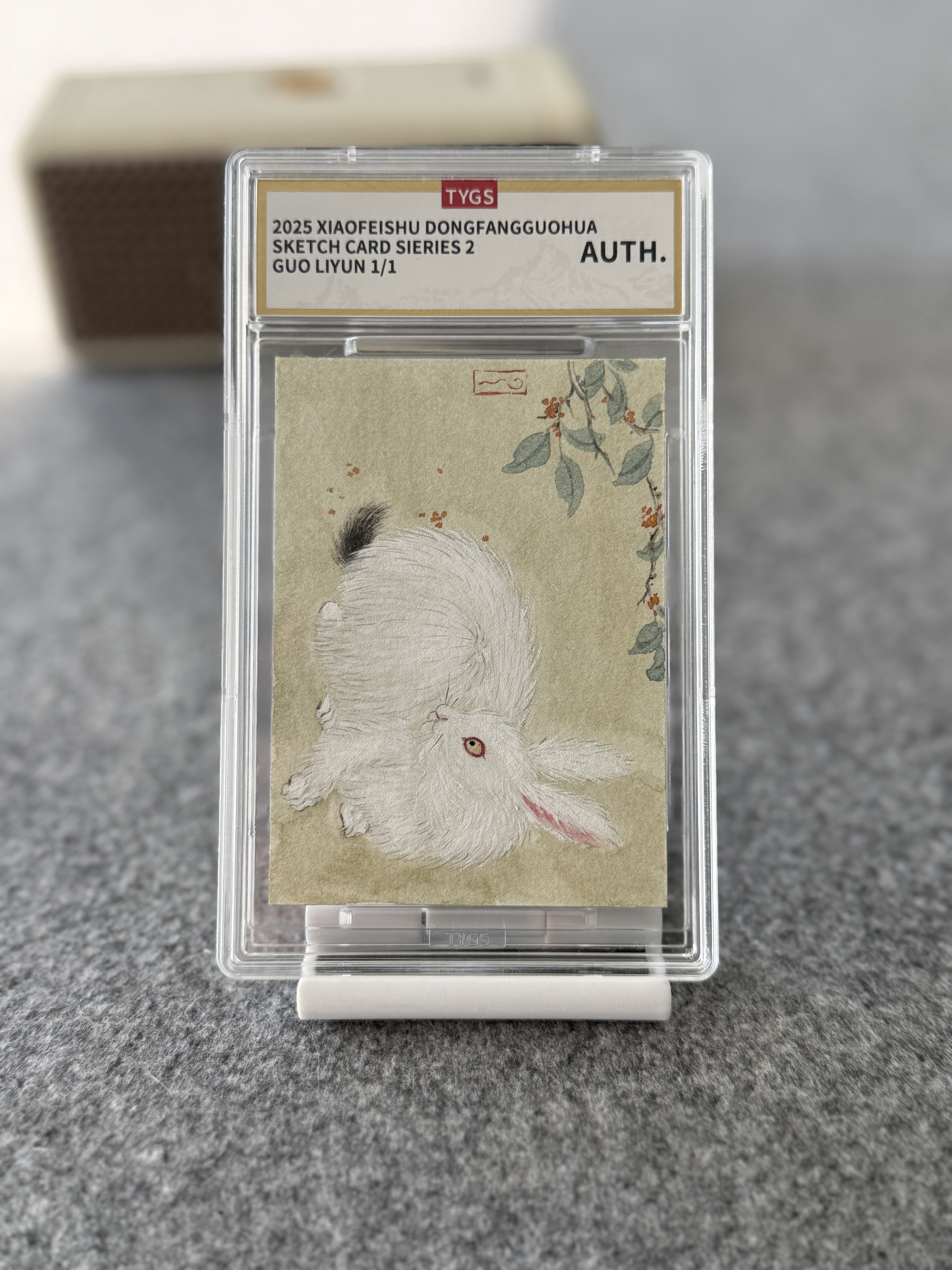 2025 小飞鼠文创 国画传承系列手绘收藏卡 现代大师:郭丽云 大白兔 1/1编 荣宝斋同评级机构天元鉴真 收藏必备 实卡精美