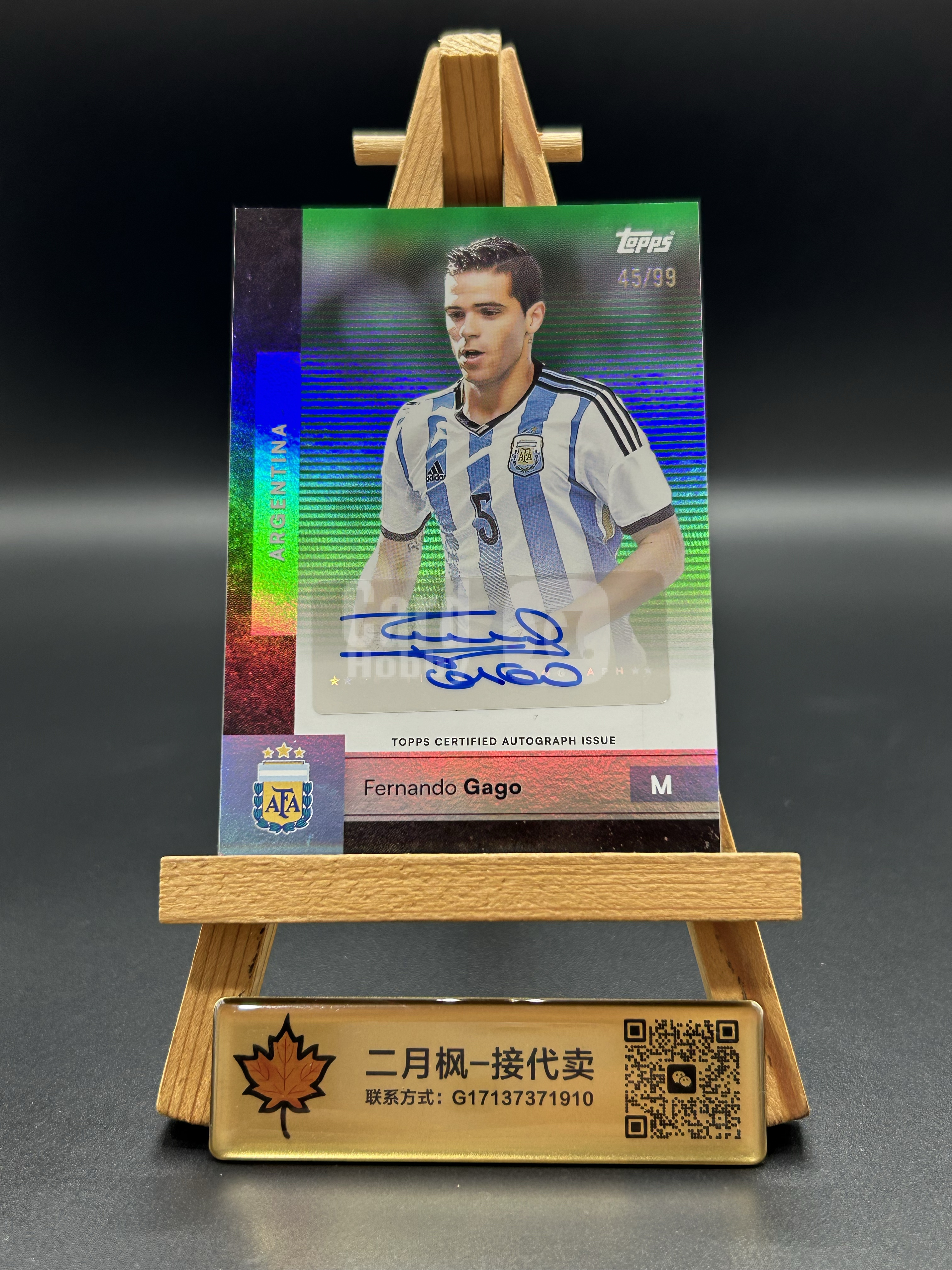 【二月枫-承接代卖】2026 Topps Argentina TC TAT 阿根廷队盒 Fernando Gago 费尔南多 加戈 签字 折射 绿折 99编 稀有低编 实卡精美 专收凑套必备 #S2