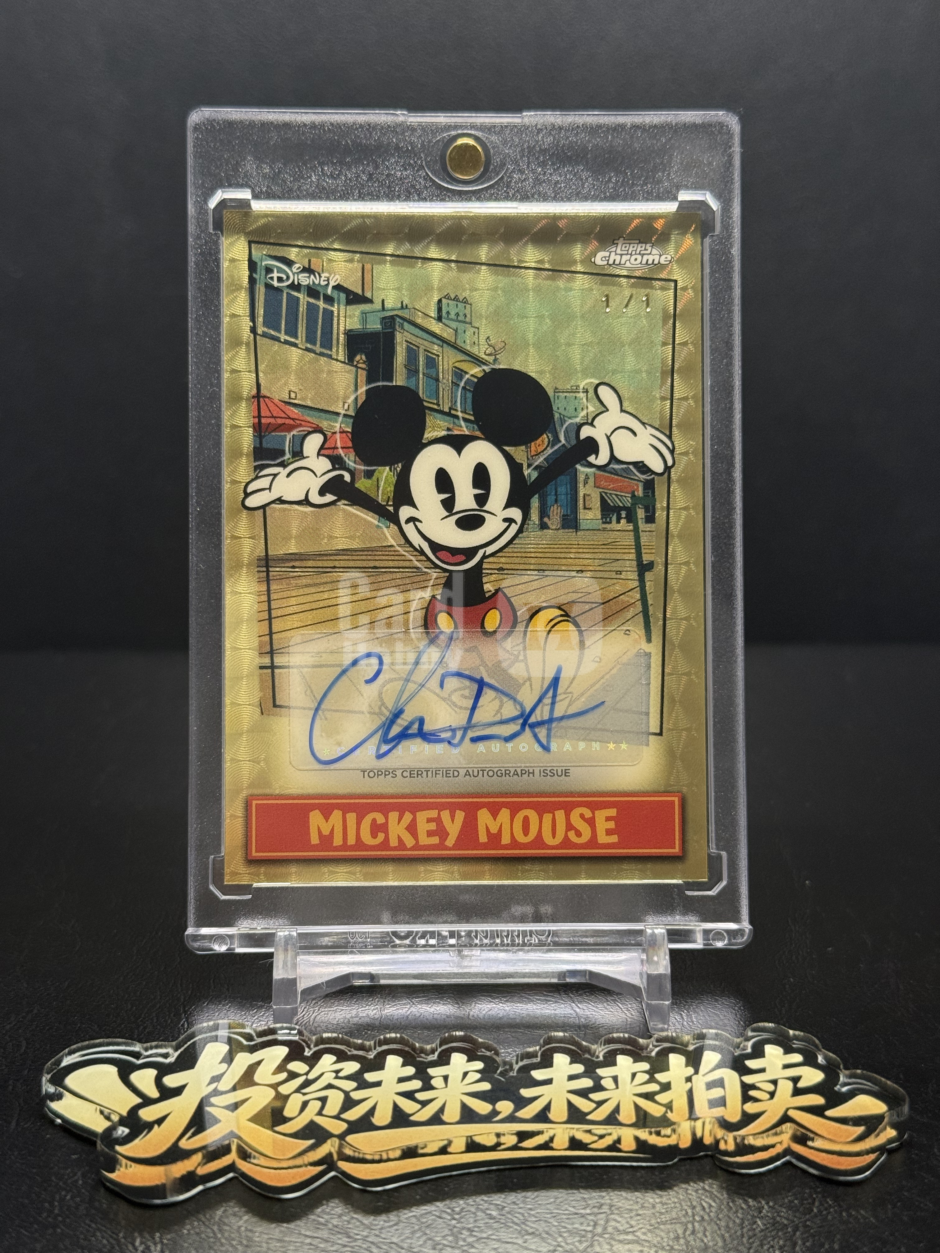 2026 Topps Chrome Mickey Mouse 迪士尼 米奇 米老鼠 1/1编 爆金签字 米奇专属配音演员 克里斯·迪亚曼托普洛斯 影视圈Goat级比肩乔丹梅西 微印如图5 【未来拍卖】