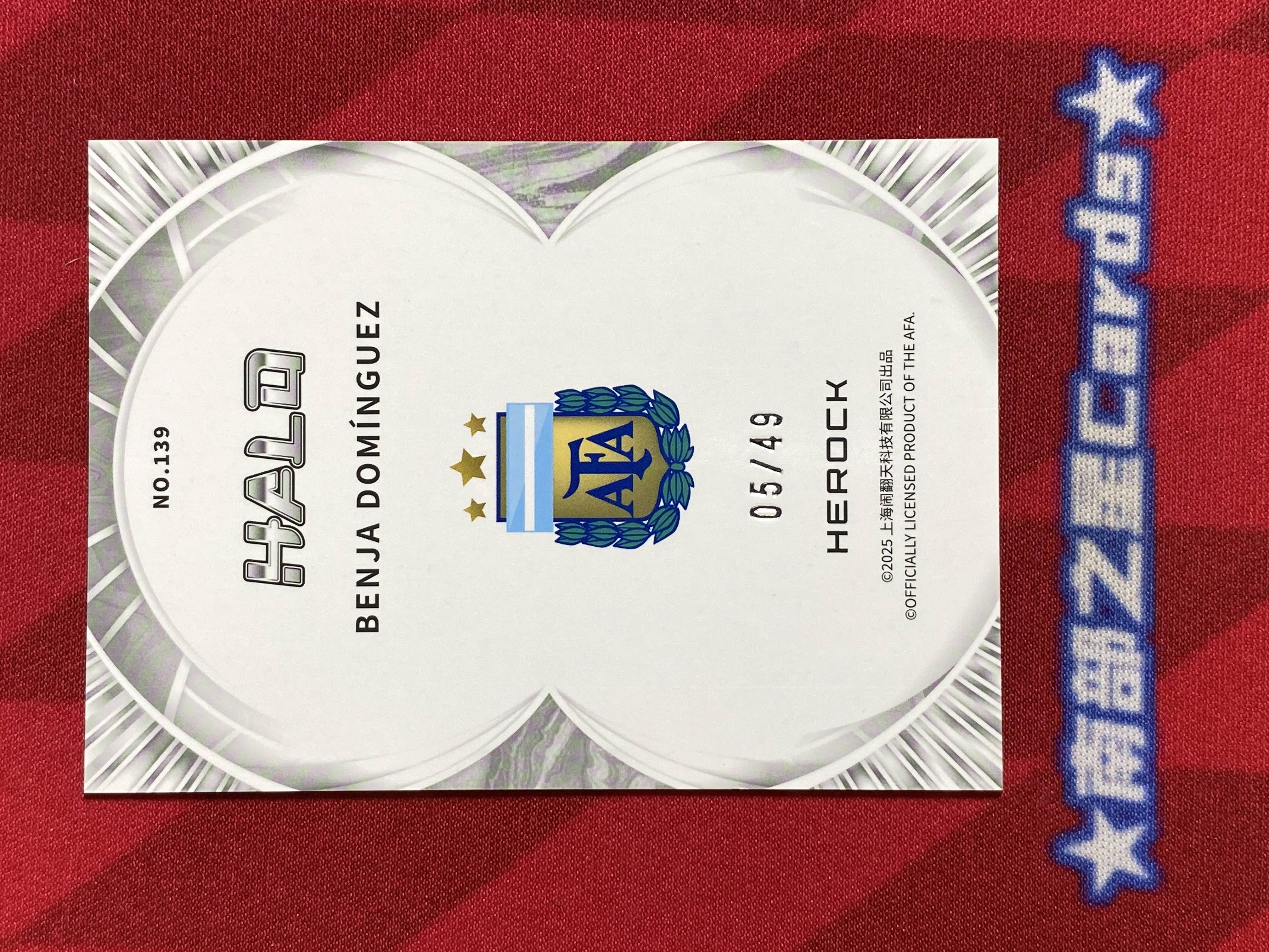 2025 Herock Halo Benja Domínguez RC 新秀 本哈 多明格斯 阿根廷 河床一线队 5/49编 Base 橙折 闹翻天 阿根廷队盒 瑕疵如图【南部之星】kyx