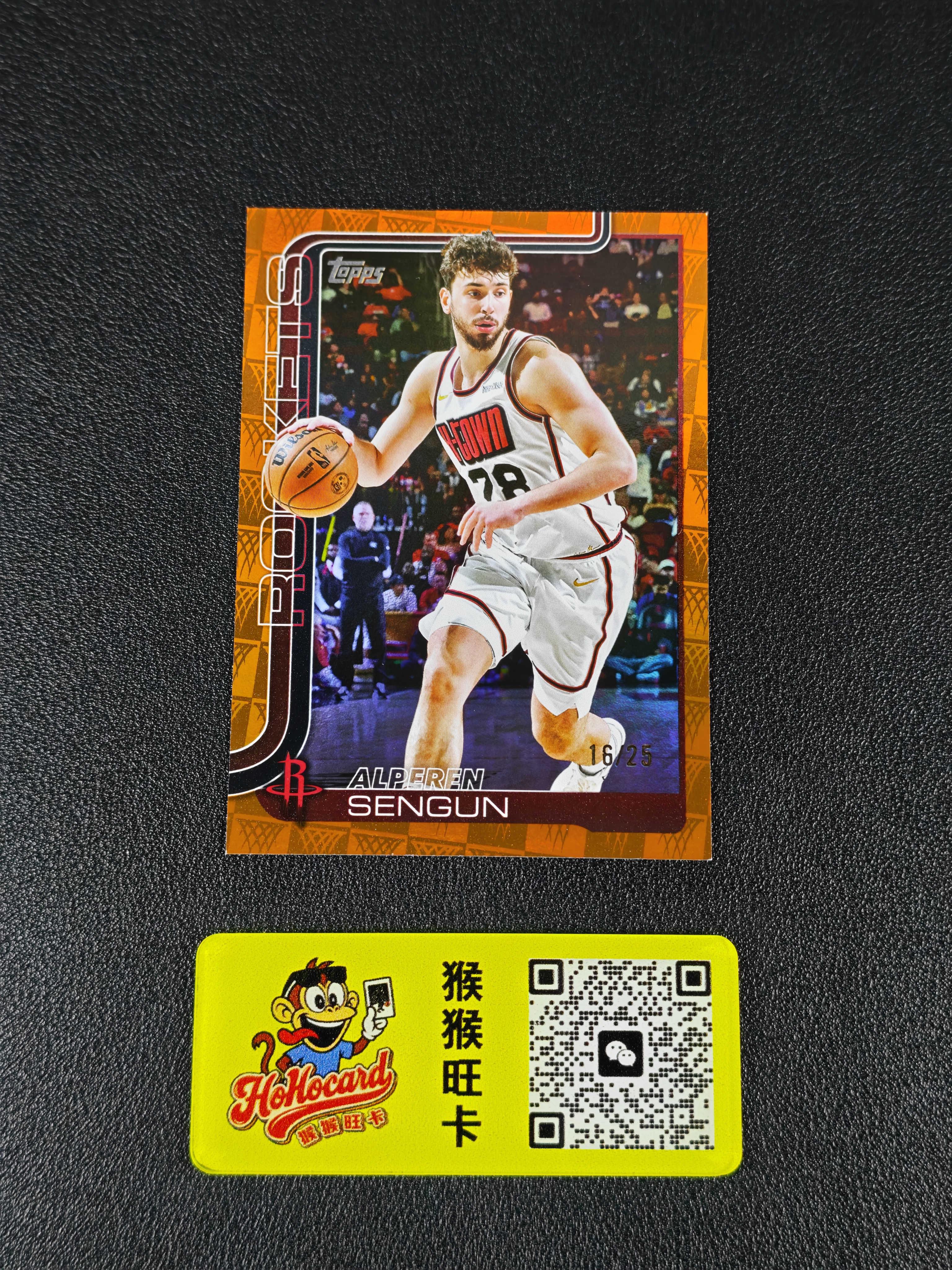 2025-26 Topps flagship Alperen Sengun 【猴猴旺卡】火箭 申京 篮网 橙折 16/25编 近期大热门 卡品如图 接代拍 【阿龙】