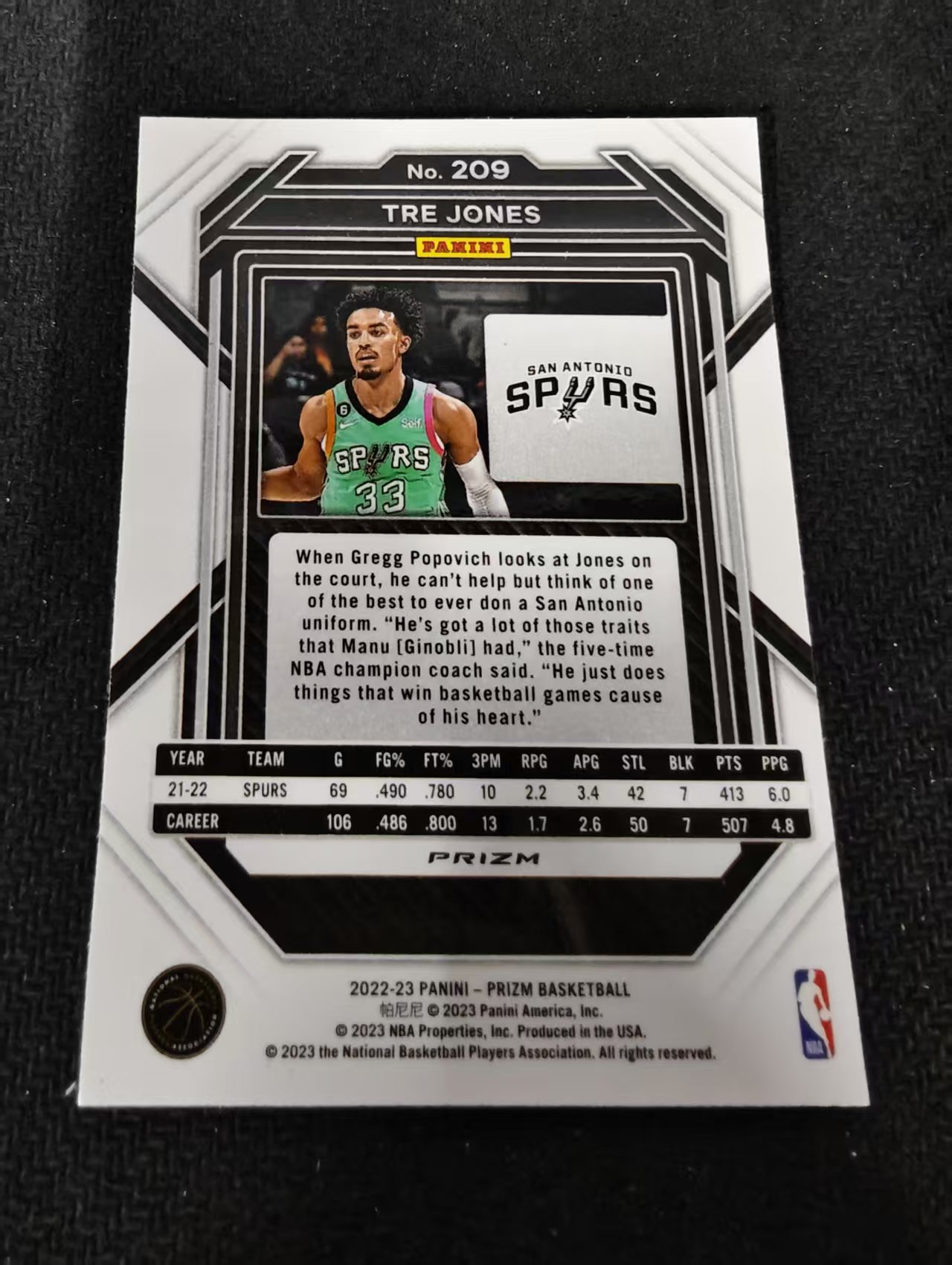 2022-23 Panini Prizm Tre Jones 特雷 琼斯 马刺 红波纹 PZ 划痕 边角瑕疵 #209
