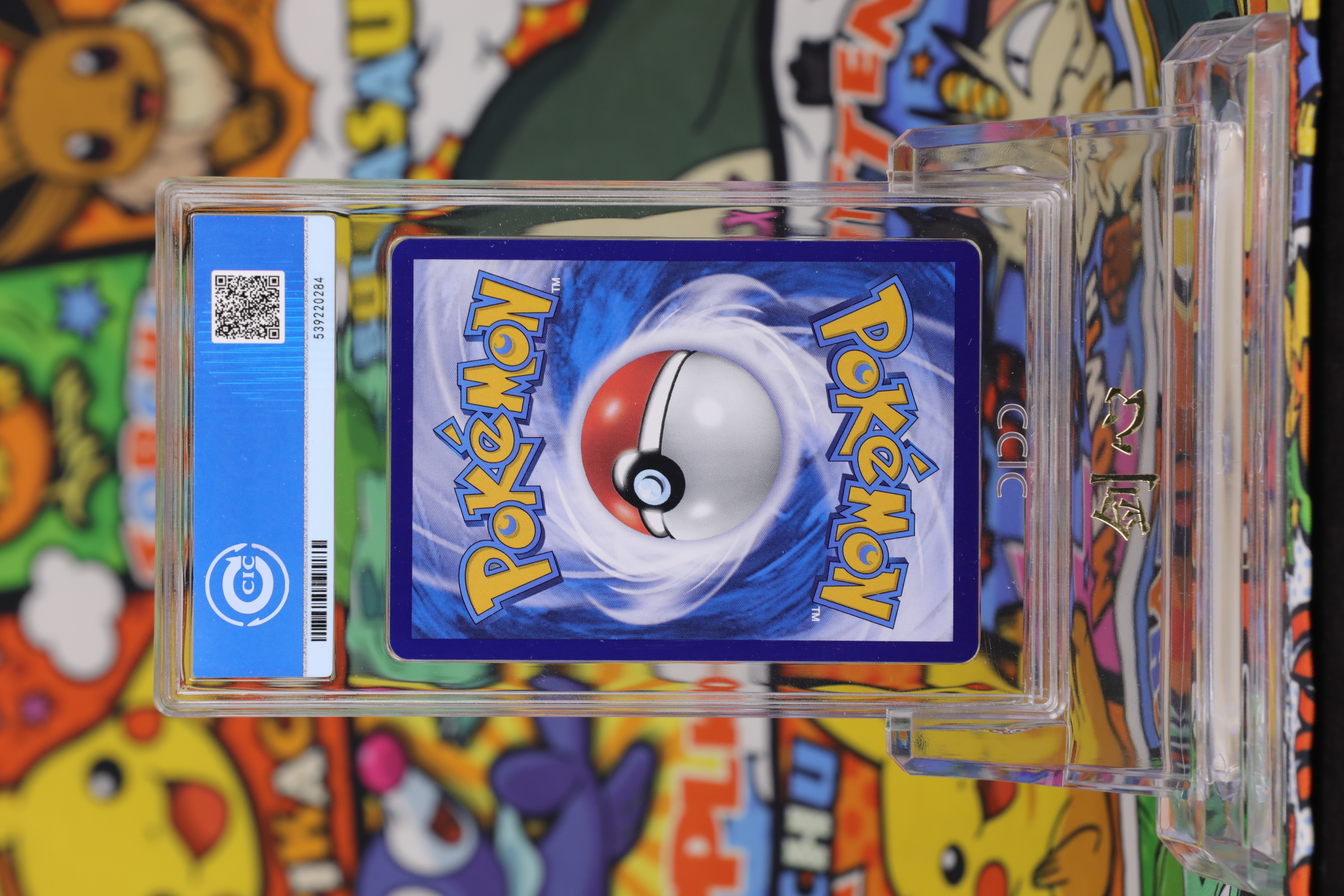 2025 Pokemon TCG 收集啦 151 旅 皮卡丘 chs 151C #170 CCIC 银10 卡品如图 《剑心代卖》 JXDM YQ