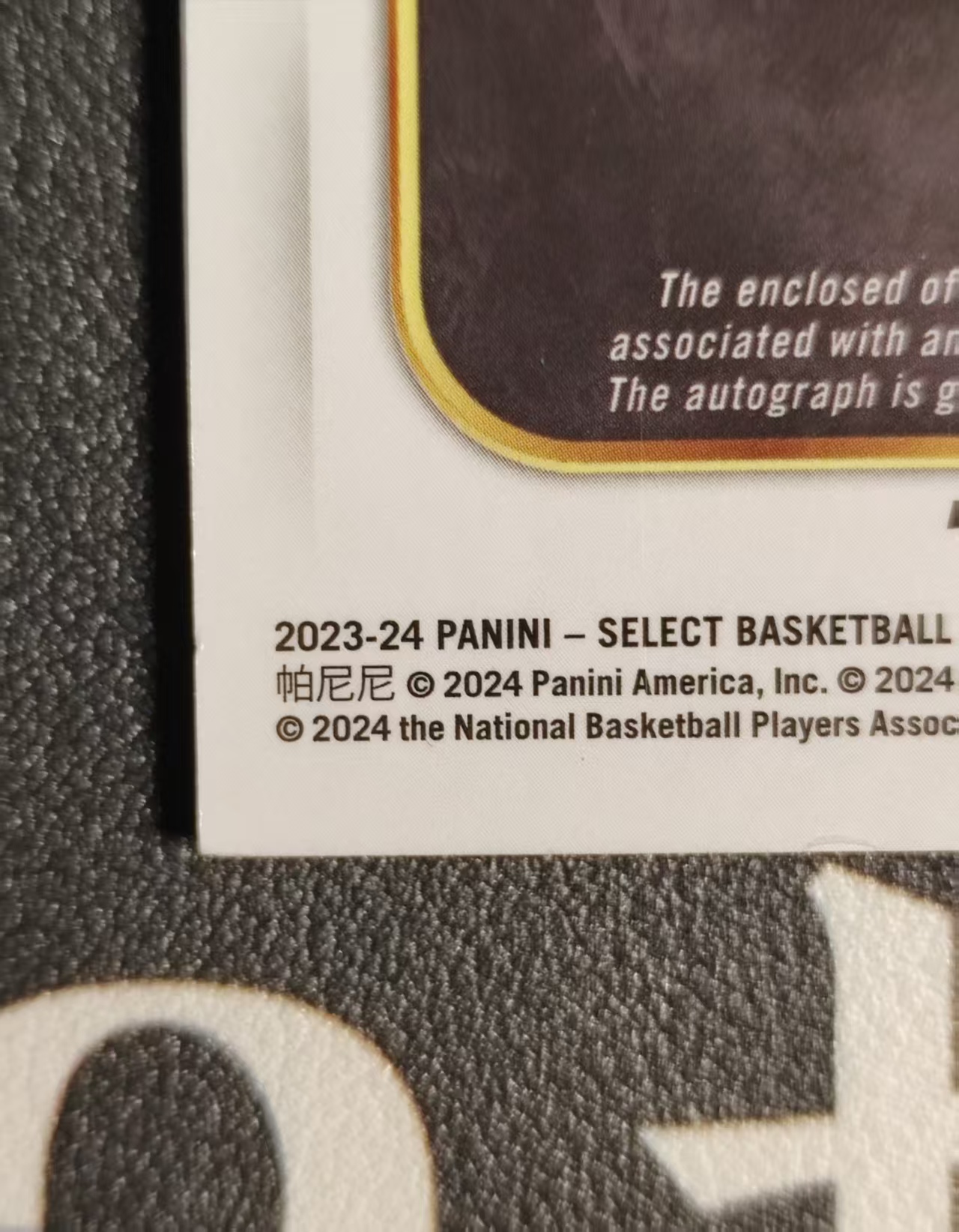 2023-24 Panini Select Markquis Nowell RC 新秀 诺威尔 诺维尔 3/5编 绿波纹折 RPA 猛龙 球衣签字 双色物料 暴力切割 国际版独占 超大比例 微瑕如图