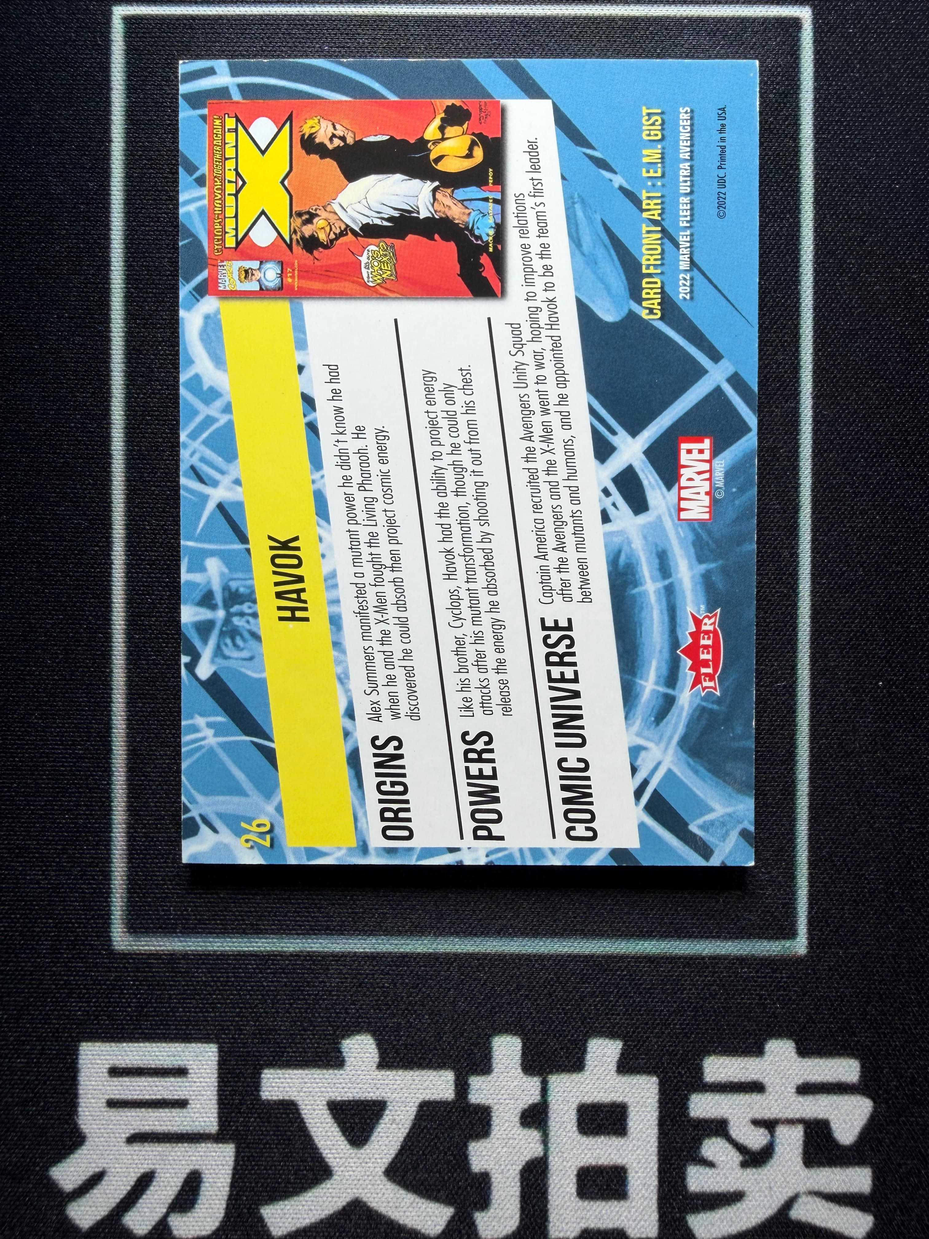 【易文拍卖 超级回款】2022 Fleer Marvel MCU 漫威 HAVOK 冲击波 X战警 BASE 厚卡