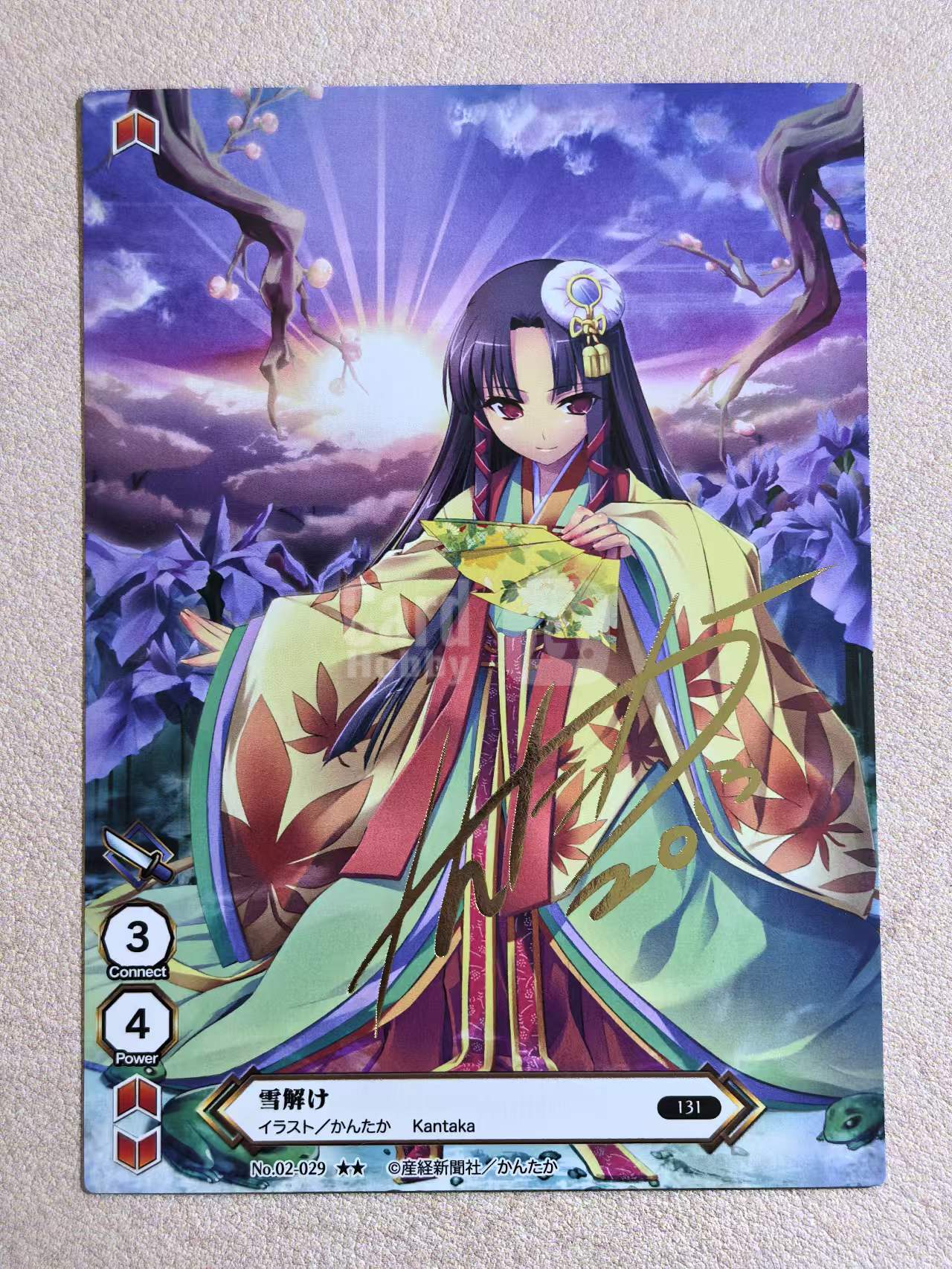 Silver Blitz 日版 《绘师百人展 Eshi 100‑jin Ten》系列 “融雪” No.02‑029 签名 印签 金签 默认微瑕 卡品如图