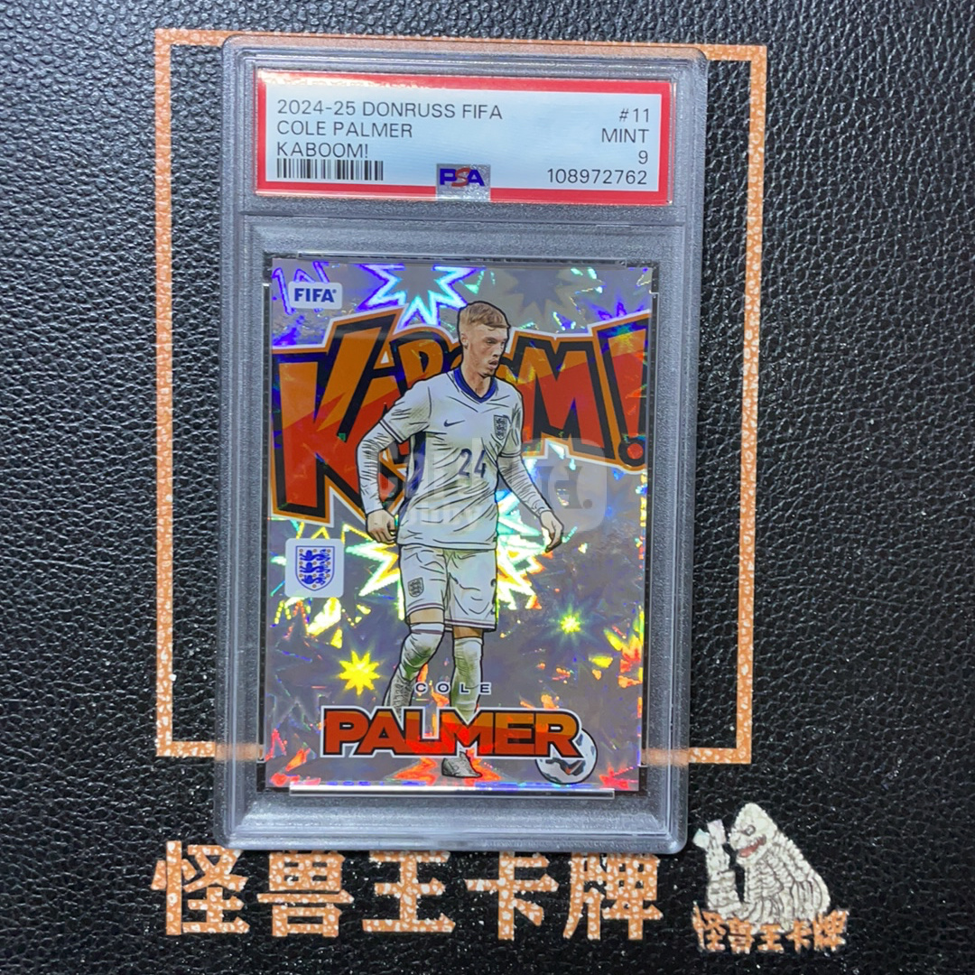 （怪兽拍卖） GSW-A28 2024-25 Panini Donruss Cole Palmer 杜蕾斯 英格兰 科尔 帕尔默 Kaboom 卡爆 大比例 SSP PSA9 评级 Z1