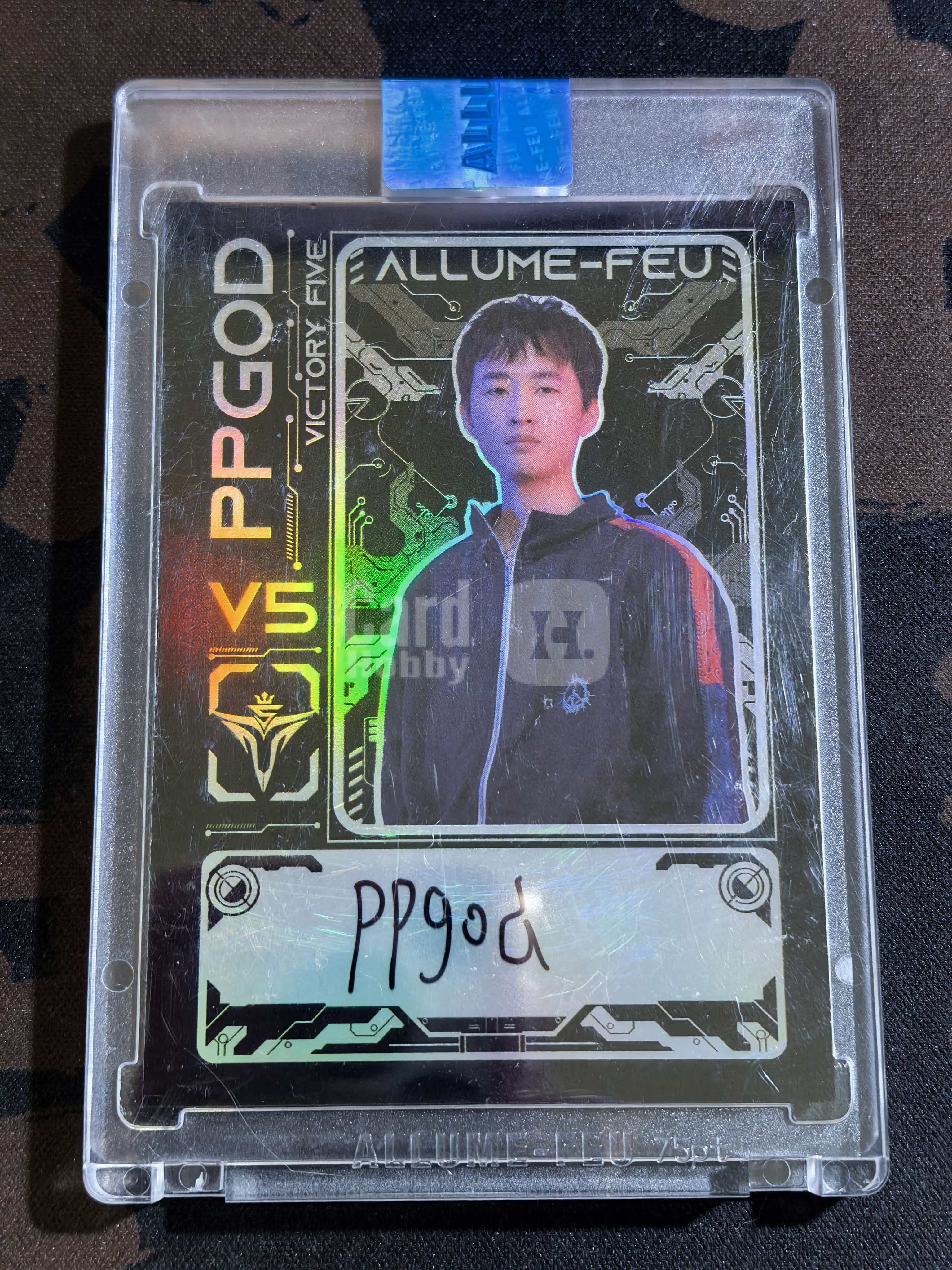 2023 爱奇艺 阿莉茉说唱巅峰对决 PPgod V5 亲签 限编38/66 卡砖有磨损 未拆标签 品相如图所示