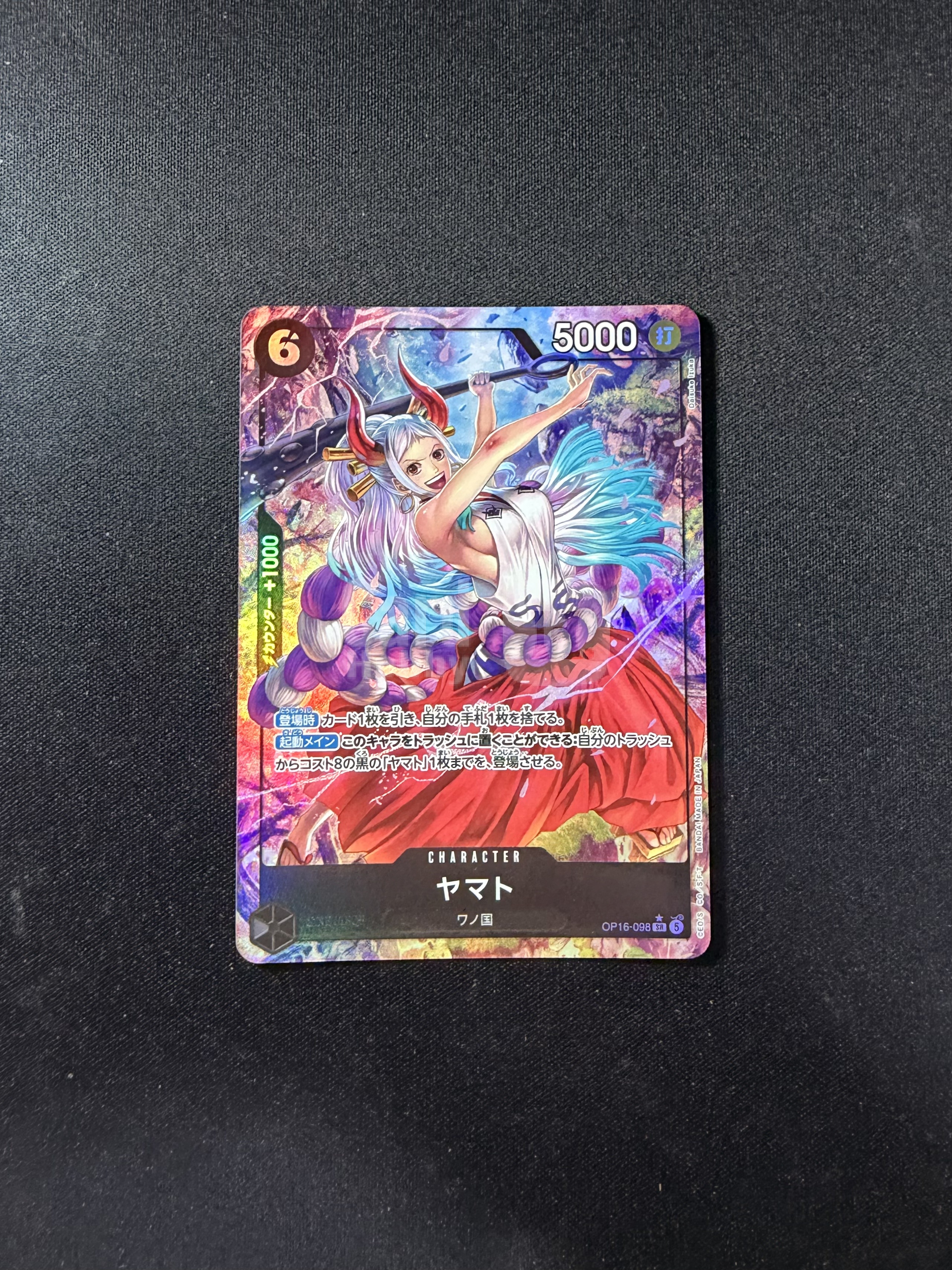 2026 ONE PIECE TCG 决战之刻 大和 ja 海贼王 航海王 大和 OP16-098 SR 妹卡 闪卡 高罕 异画 全图闪 收藏必备 日版 卡品不错 如图所示