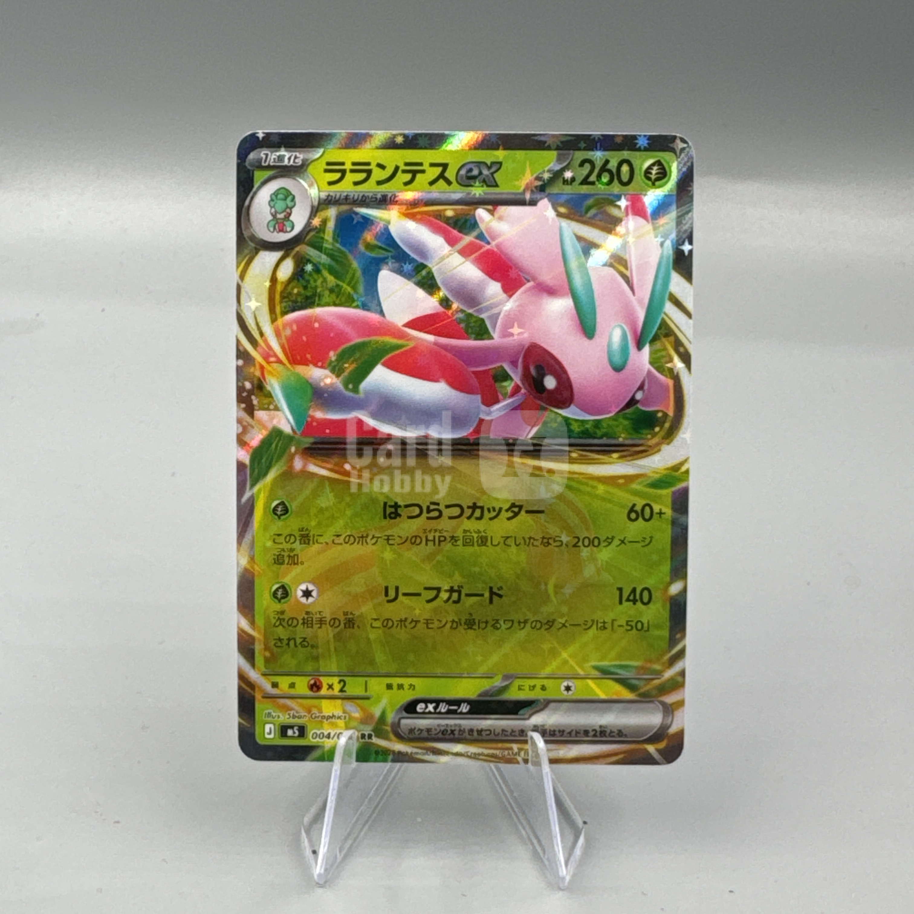 2026 pokemon 宝可梦 宠物小精灵 TCG 深渊之瞳 兰螳花ex M5 004/081 RR 闪卡 全图闪 星星闪 日版 钱