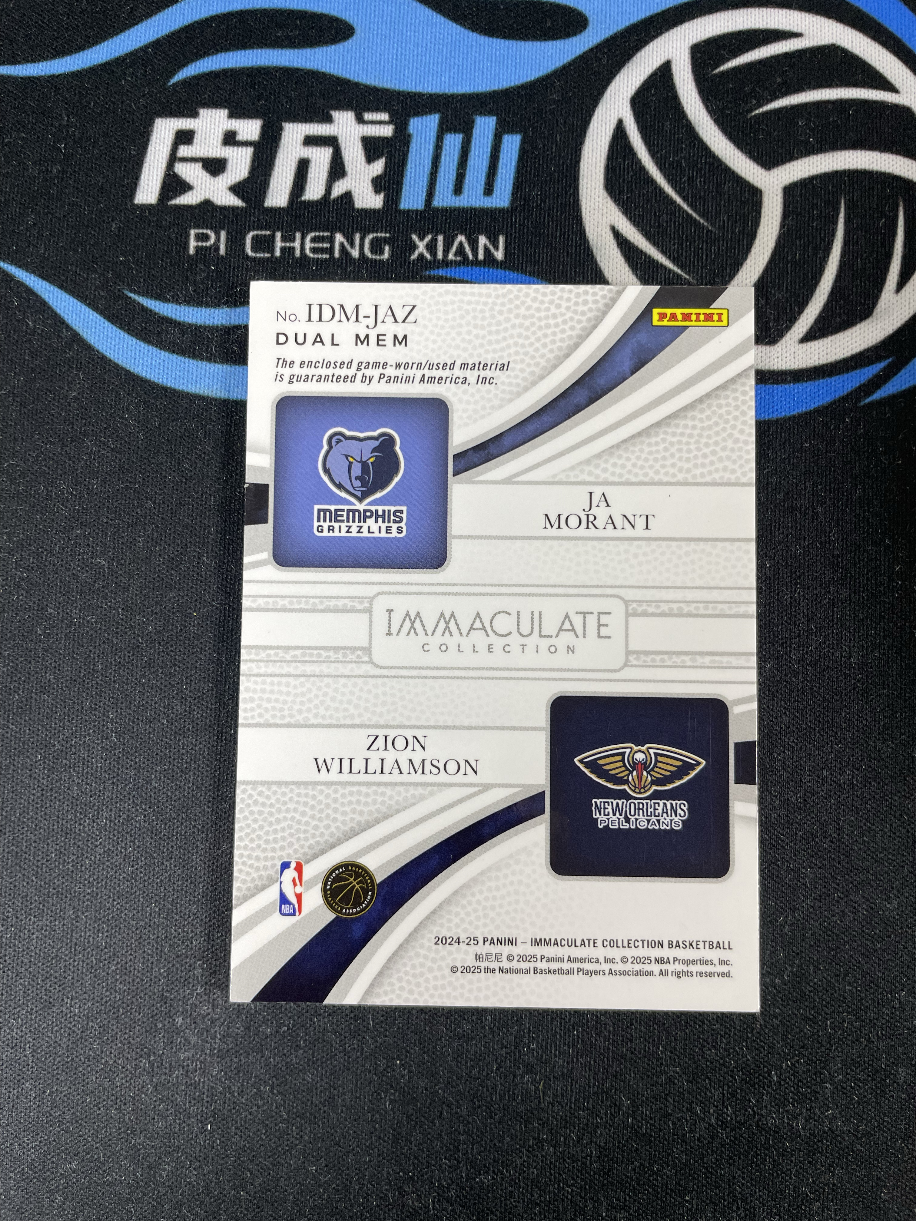 【皮成仙拍卖 统一手续费6%】 PANINI 24-25 IMM 灰熊 腰王 贾莫兰特 鹈鹕 胖虎 锡安威廉姆斯 双人双窗球衣 99编 凑套必备 值得收藏【只发顺丰】kirbybest191