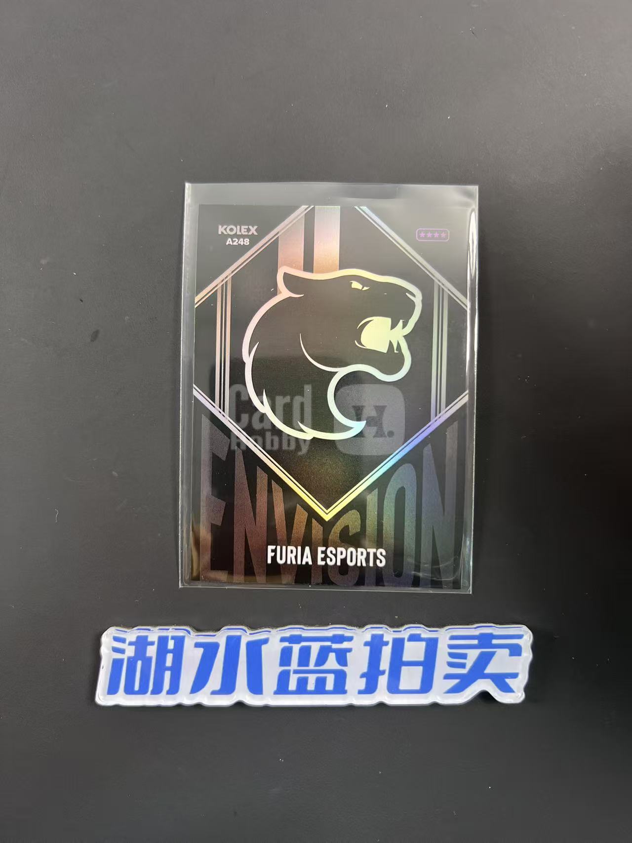 2026 Kolex CS2 Legacy furia A248 4星特卡 遗产盒 有码 如图【湖水蓝拍卖】yy淘汰