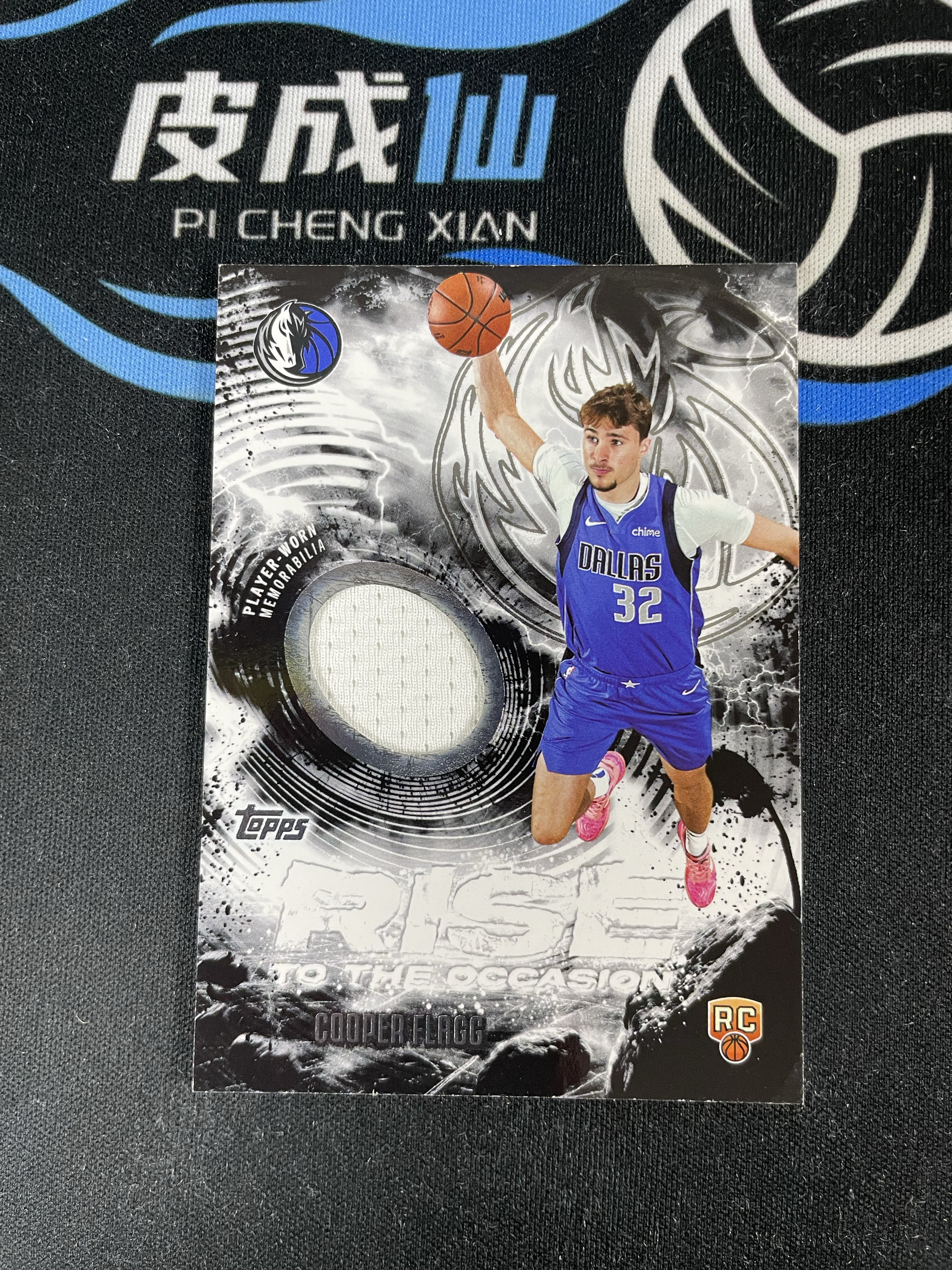 【皮成仙拍卖 统一手续费6%】 2025 TOPPS 独行侠 COOPER FLAGG 状元 库珀弗拉格 新秀 RC 球衣 凑套必备 值得收藏【只发顺丰】kirbybest191