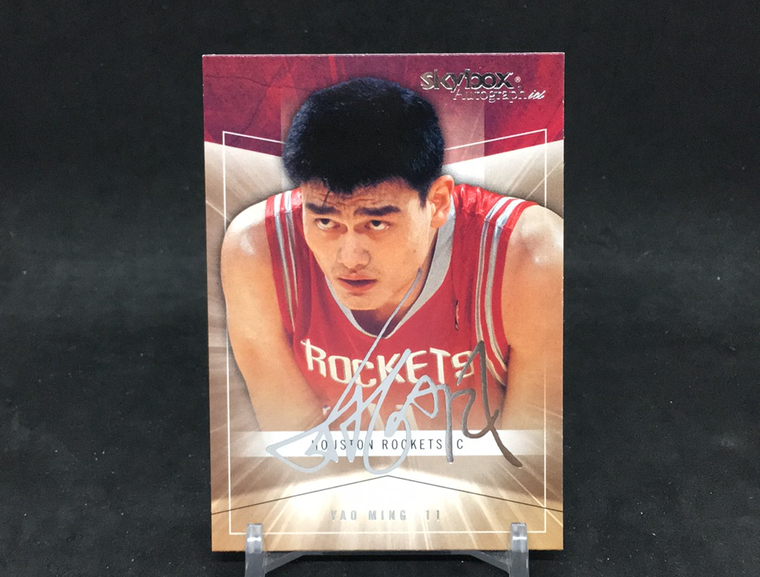 【DC拍卖】12.08 SKYBOX AUTOGRAPAHICS 带印签 实卡美如画 名人堂名宿 中国队历史第一人 国人骄傲 小巨人 姚明