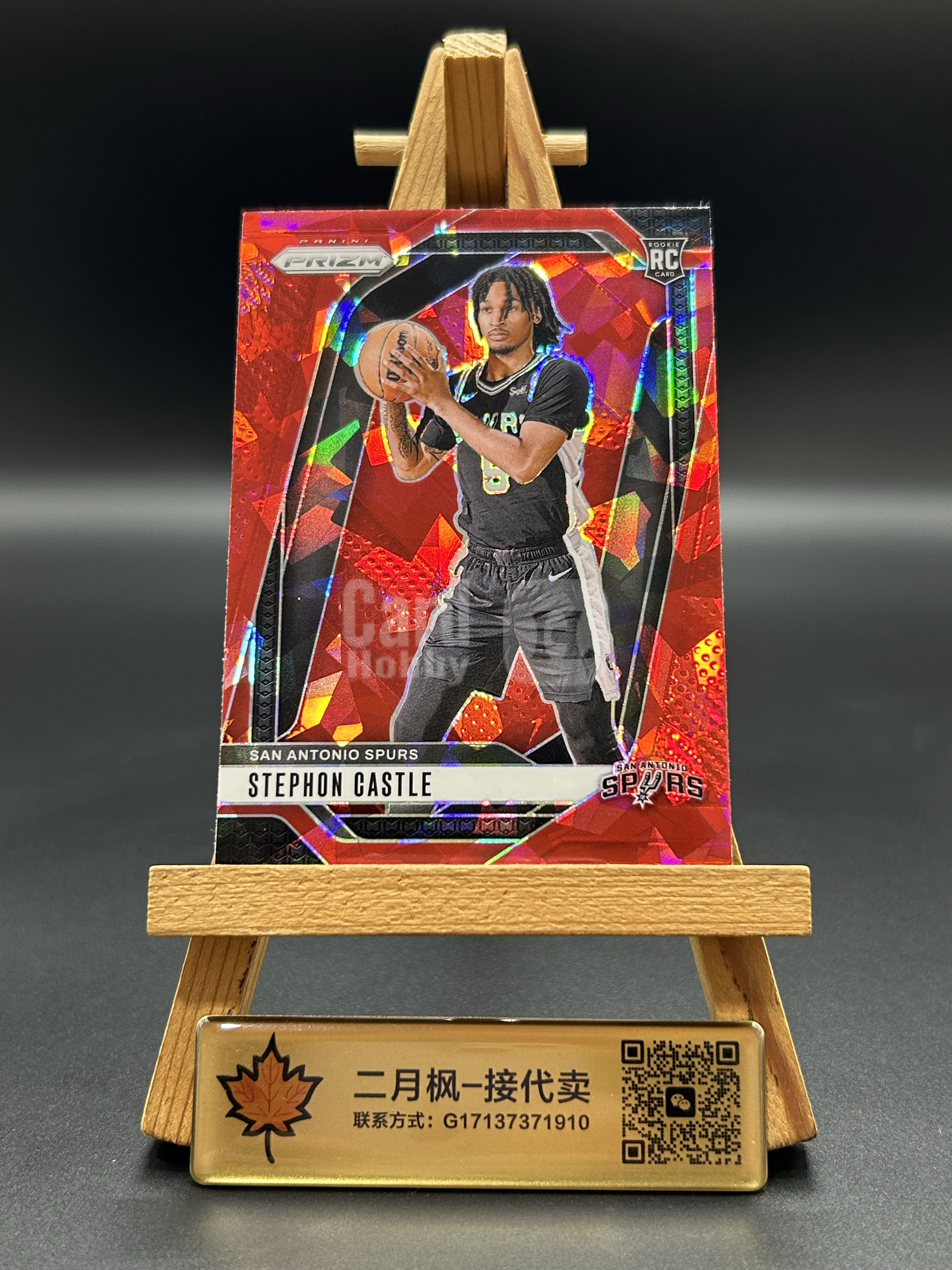 【二月枫-承接代卖】2024-25 帕尼尼 Panini Prizm Pz系列 马刺 Stephon Castle 斯蒂芬 卡斯尔 新秀RC 折射 红碎冰折 实卡精美 专收凑套必备 #hxj