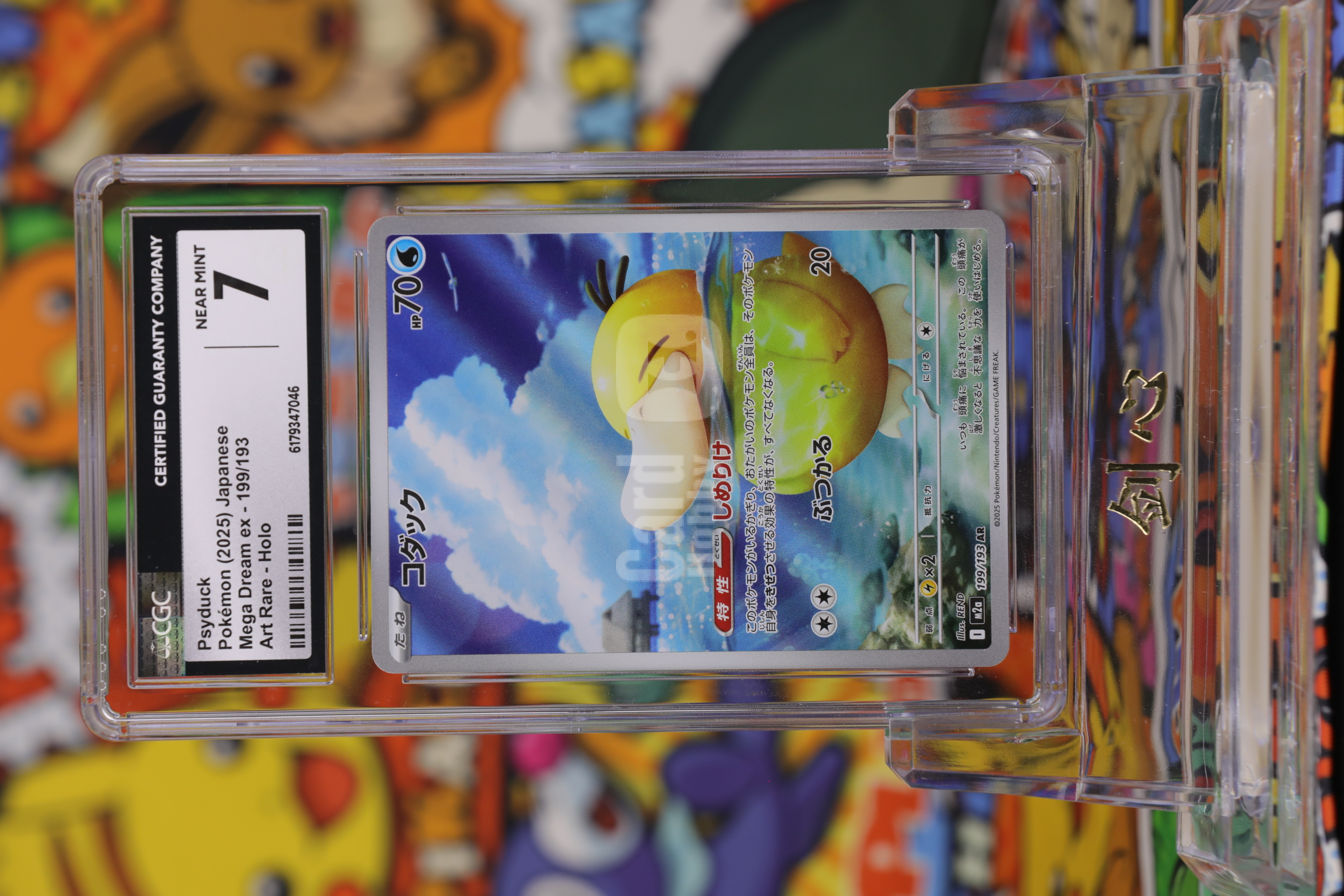 2025 Pokemon TCG 超级梦想ex 可达鸭 ja M2A AR #199 CGC 7 卡品如图 《剑心代卖》 JXDM CXY