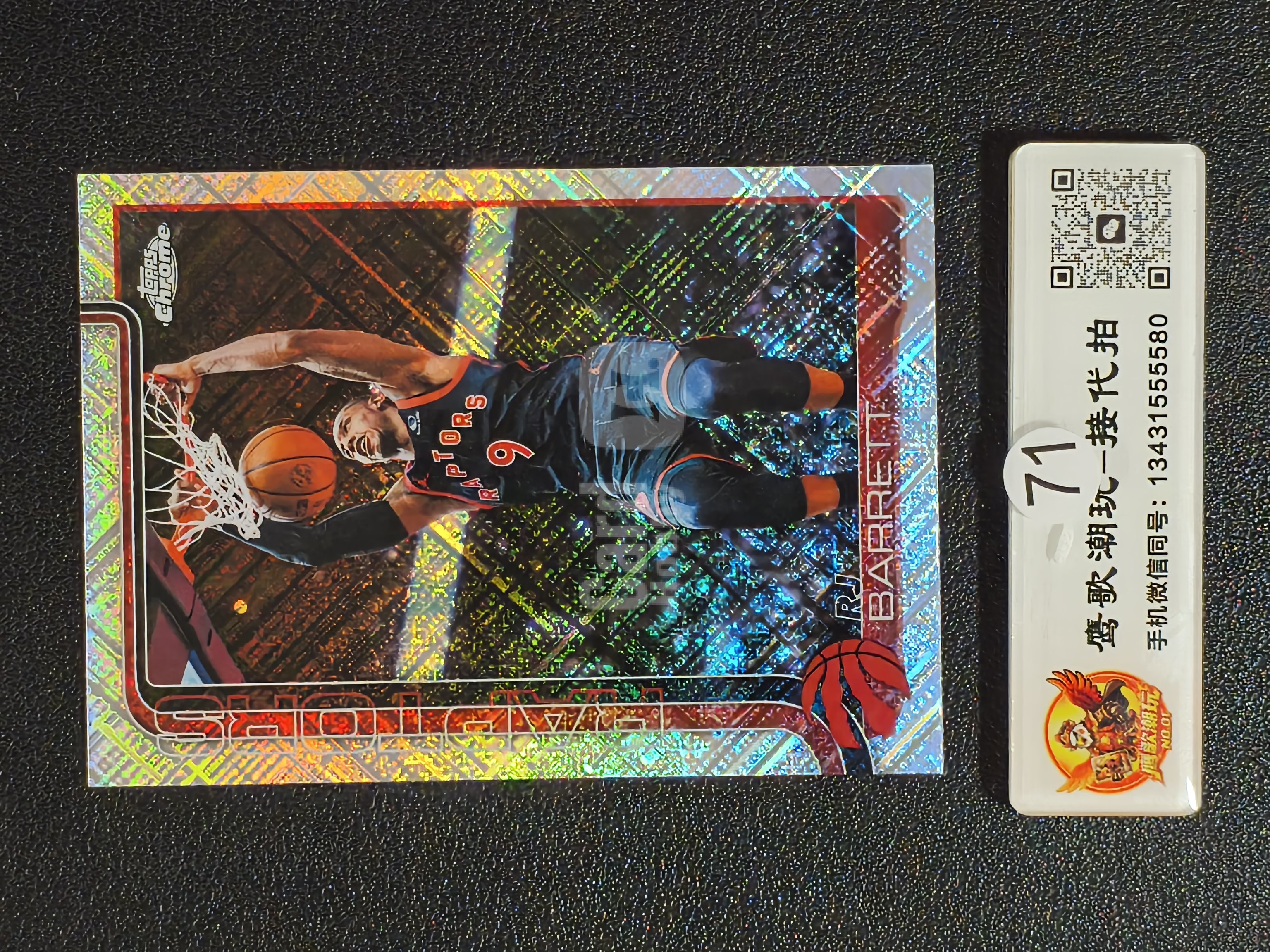 【鹰歌拍卖】RJ·巴雷特 RJ Barrett 天光折 球星集锦｜2026 Topps Chrome Update 猛龙 前锋 加拿大球星 猛龙前锋 得分手 凑套必备 不保卡品#keep71白