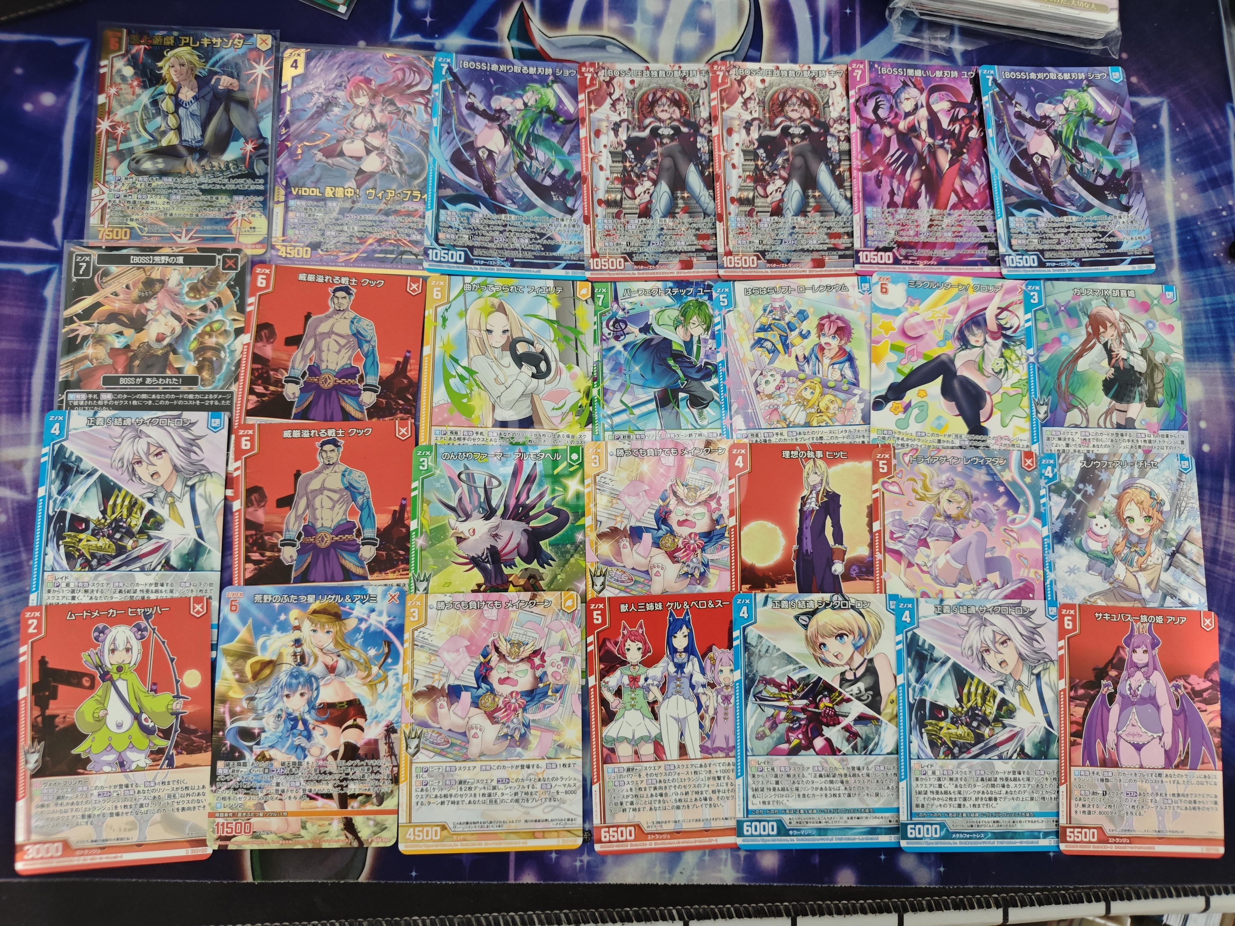 zx 日版 如图 ①