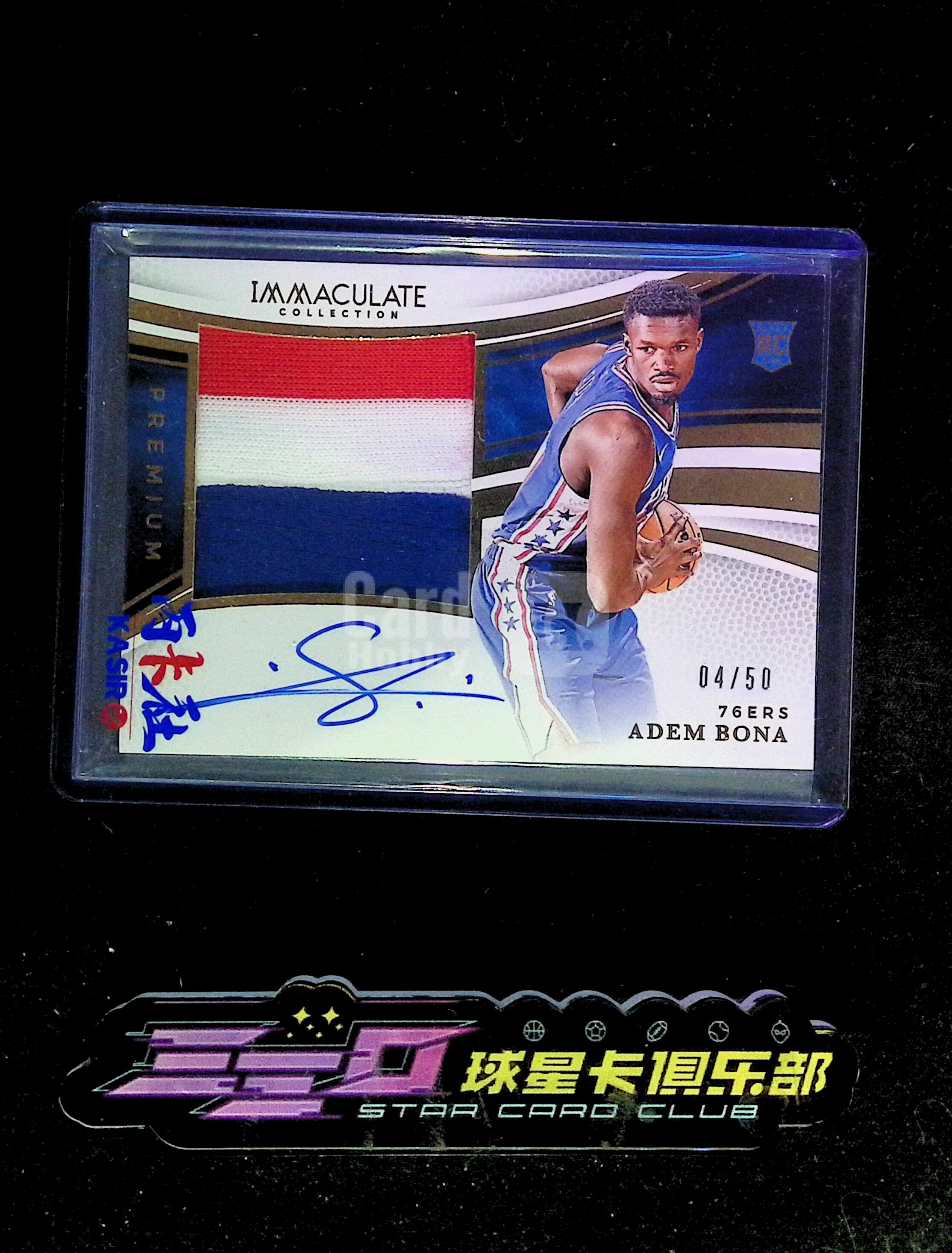 4333【330球星卡实体店代卖】panini 24-25 IMM 阿德姆博纳(Adem Bona)新秀年 球衣实物 签字 RPA 04/50编 卡签 暴力切割 仅顺丰寄付(Donald)