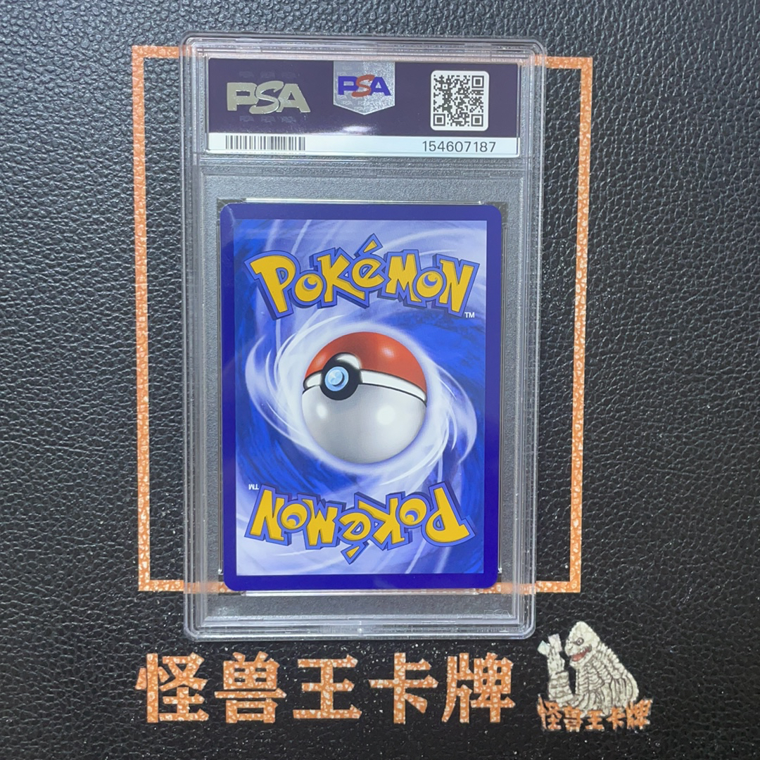 (怪兽拍卖) GSW-B67 2023 Pokemon TCG 太阳 & 月亮 伊布GX套装礼盒 伊布GX chs CSMYC 008/008 C PSA10 W1