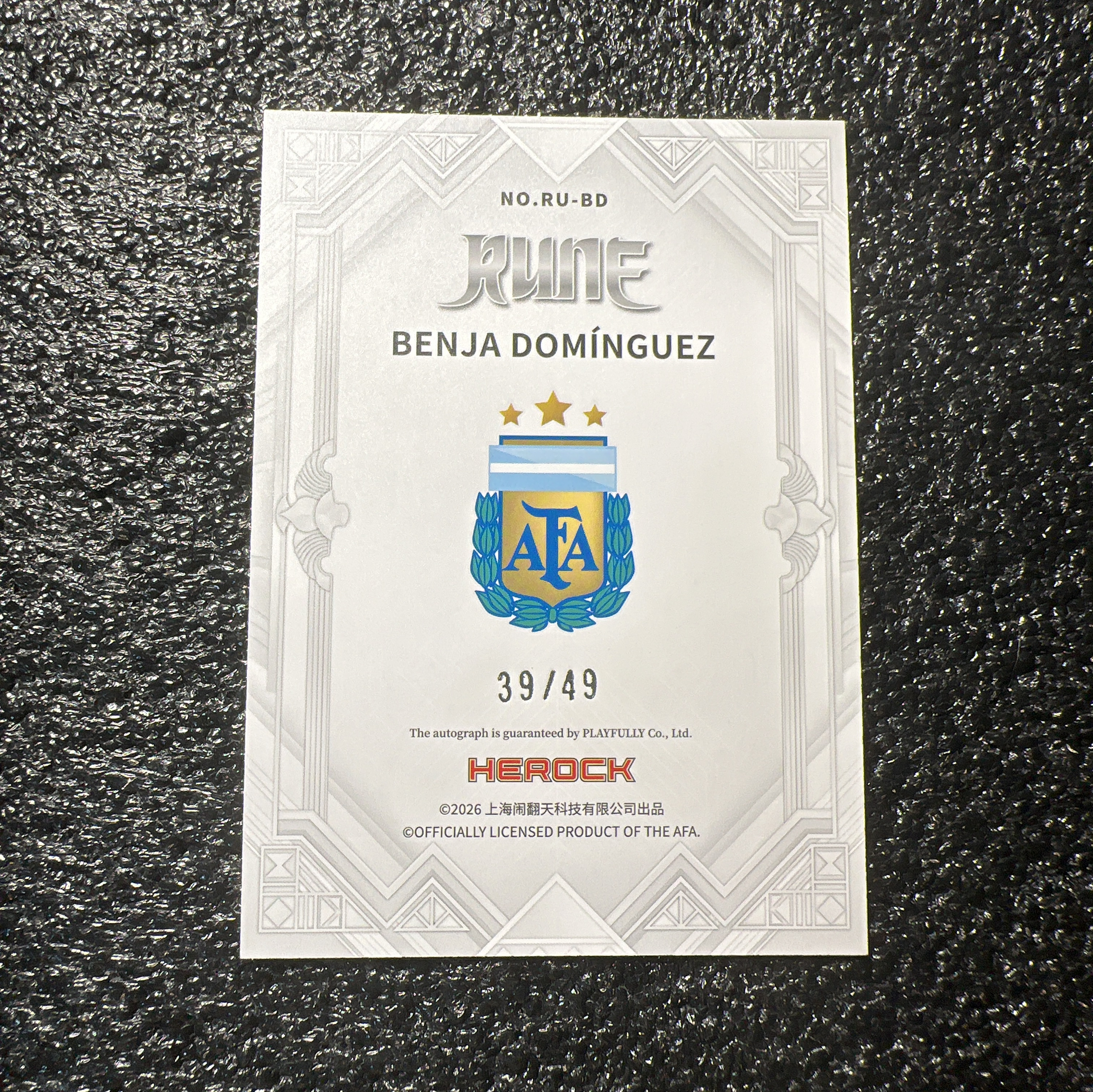 【足球代拍】2025 Herock Argentina Rune Benja Domínguez 本哈 多明格斯 签字 39/49 49编 新秀 大比例 ssp 贴签 只发顺丰 W006