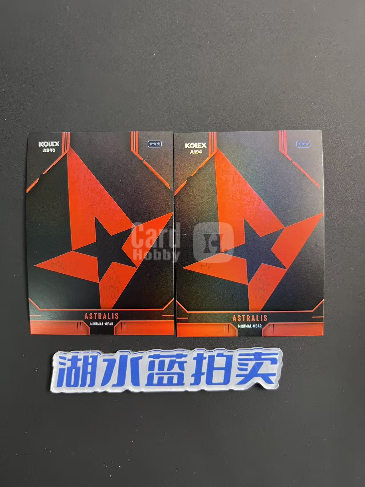 2026 Kolex CS2 Legacy ASTRALIS A840 A194 遗产盒 有码 如图【湖水蓝拍卖】matt
