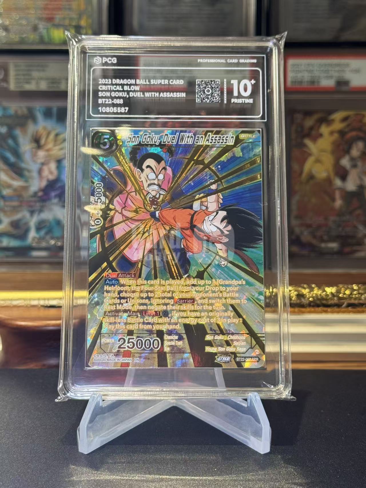 【DBS】 美版龙珠/七龙珠/龙珠超/日版龙珠 TCG, PCG 10+分 持续暴涨中~高卡,爆闪,闪卡,高端玩家必入!默认微瑕!关联宝可梦,海贼王,龙珠,WS,UA 皮卡丘