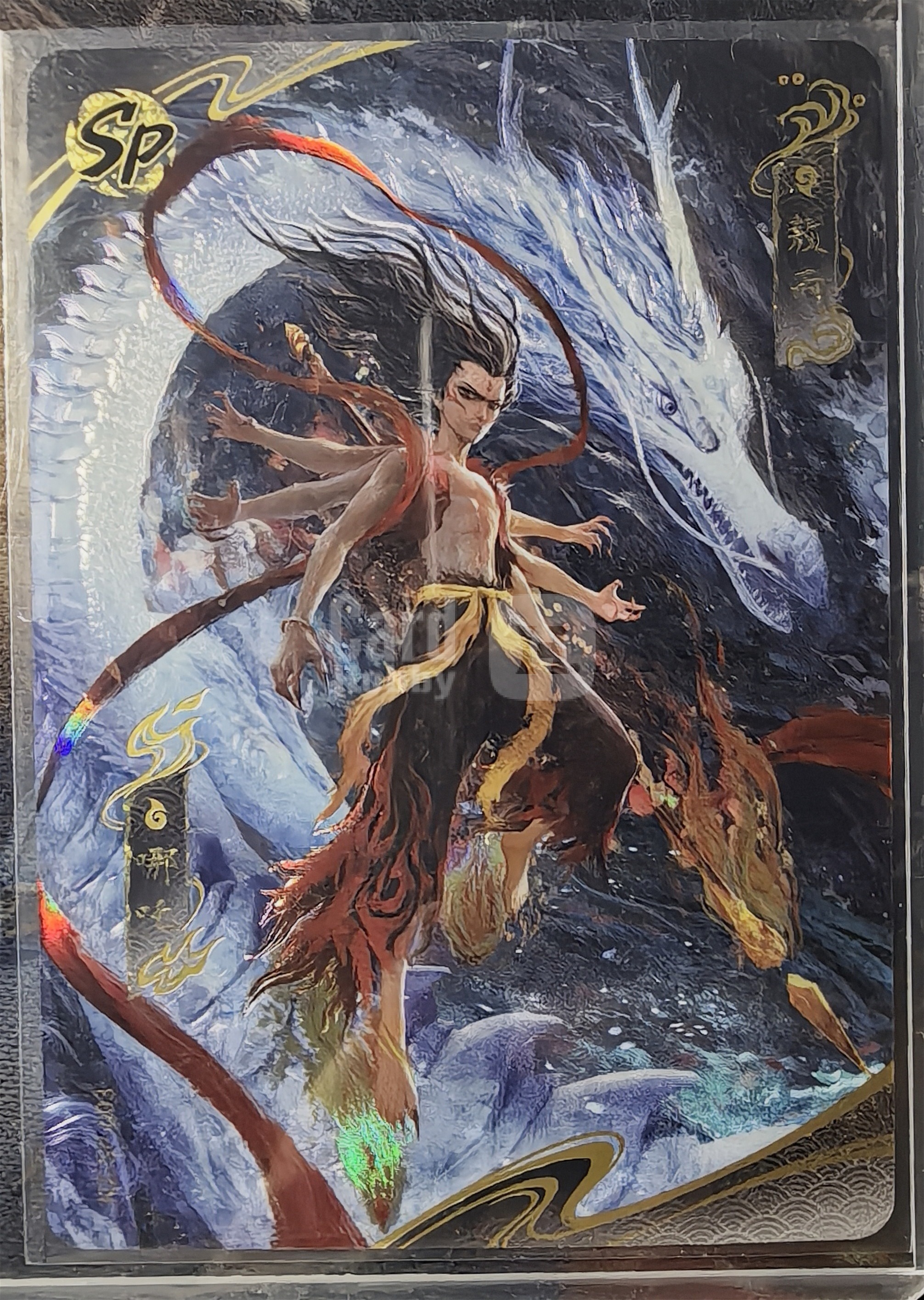 【米粒卡牌】2025 卡游 哪吒之魔童闹海 斗天包 1弹 超大比例 SP 003 哪吒&敖丙 白龙 平行版 经典构图 工艺满满 全球动画电影票房冠军卡品通行 售出不退不换 No.2