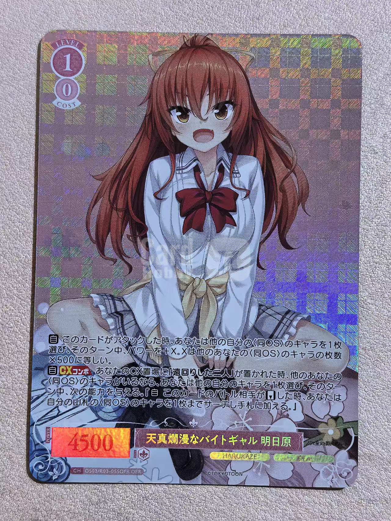 Weiss Schwarz Rose《野良与皇女与流浪猫之心 2》系列 “天真烂漫的打工辣妹 明日原优纪”OS03/R03‑055OFR OFR闪卡 默认微瑕 卡品如图