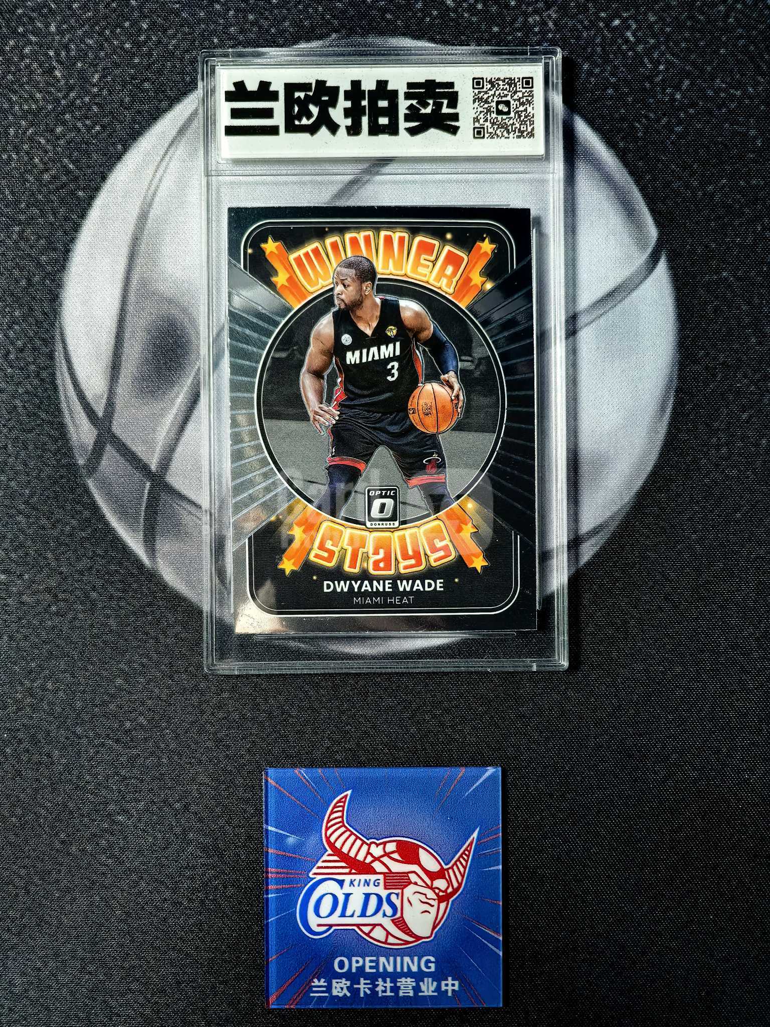 2021-22 Panini Donruss Dwyane Wade 【兰欧拍卖 】 杜蕾斯 热火 闪电侠 韦德 特卡 瑕疵看图 专收必备